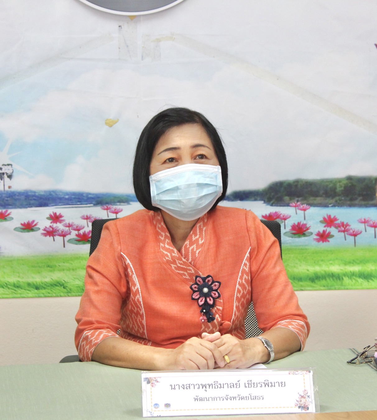 ?พช.ยโสธร ร่วมรับชมงานเสวนา Policy Innovation Exchange 3 ผ่านระบบออนไลน์