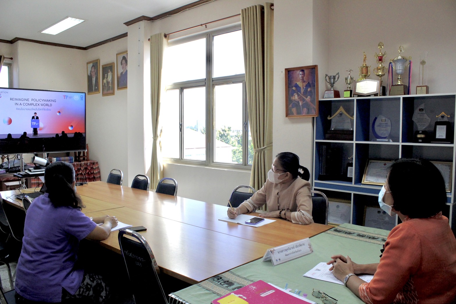 ?พช.ยโสธร ร่วมรับชมงานเสวนา Policy Innovation Exchange 3 ผ่านระบบออนไลน์