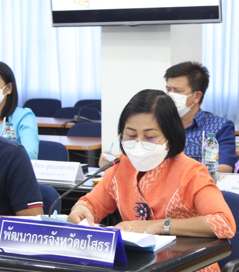 ?พช.ยโสธร ผนึกกำลังทุกภาคส่วนในการขับเคลื่อนกองทุนแม่ของแผ่นดินด้านการป้องกันและแก้ไขปัญหายาเสพติด ประจำปีงบประมาณ พ.ศ.2566