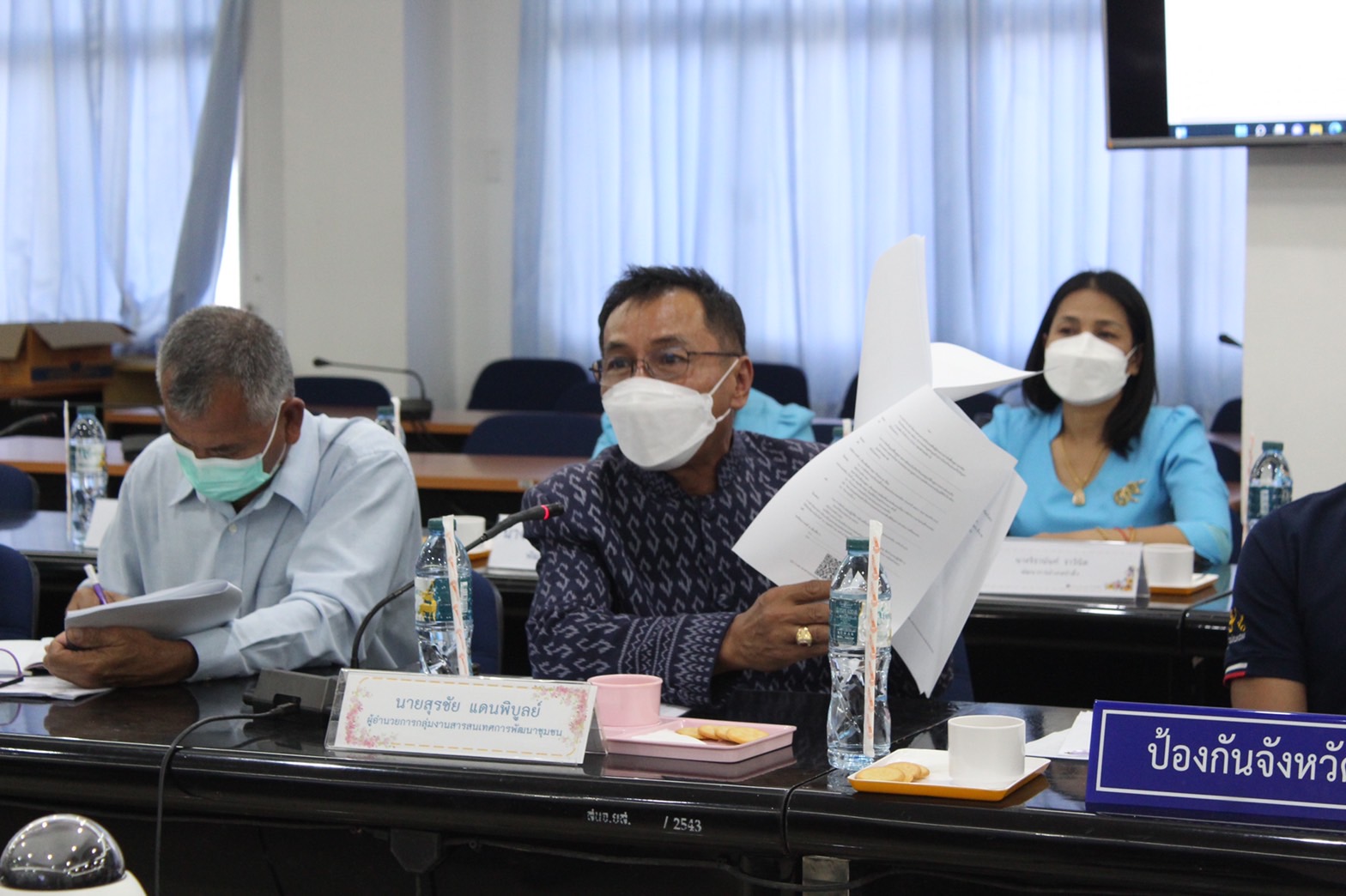 ?พช.ยโสธร ผนึกกำลังทุกภาคส่วนในการขับเคลื่อนกองทุนแม่ของแผ่นดินด้านการป้องกันและแก้ไขปัญหายาเสพติด ประจำปีงบประมาณ พ.ศ.2566