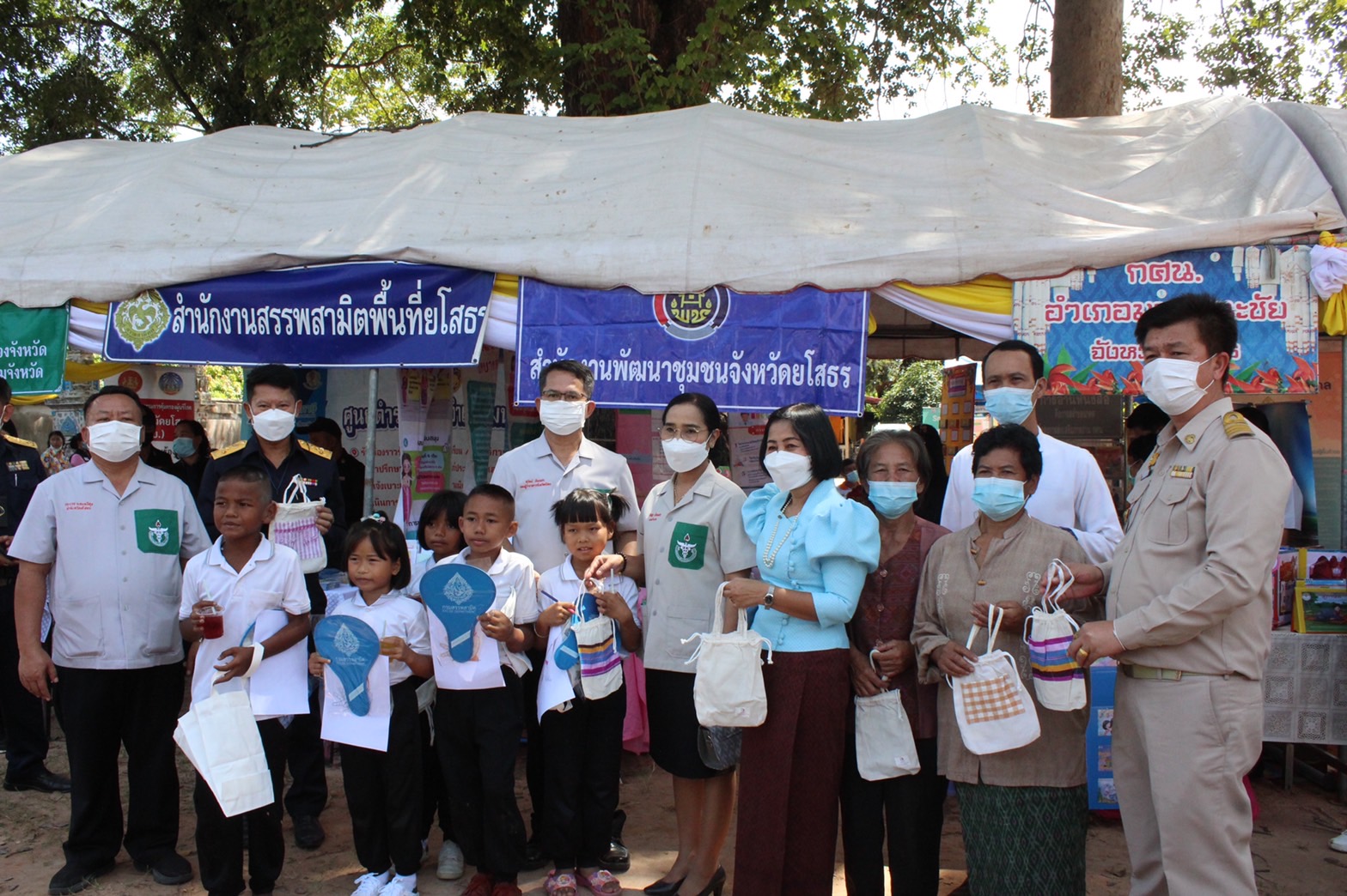 ?พช.ยโสธร ร่วมกิจกรรมหน่วยแพทย์อาสา สมเด็จพระศรีนครินทราบรมราชชนนี (พอ.สว.)ร่วมกับโครงการจังหวัดเคลื่อนที่ “เพิ่มรอยยิ้ม เติมความสุข ให้คนยโสธร”