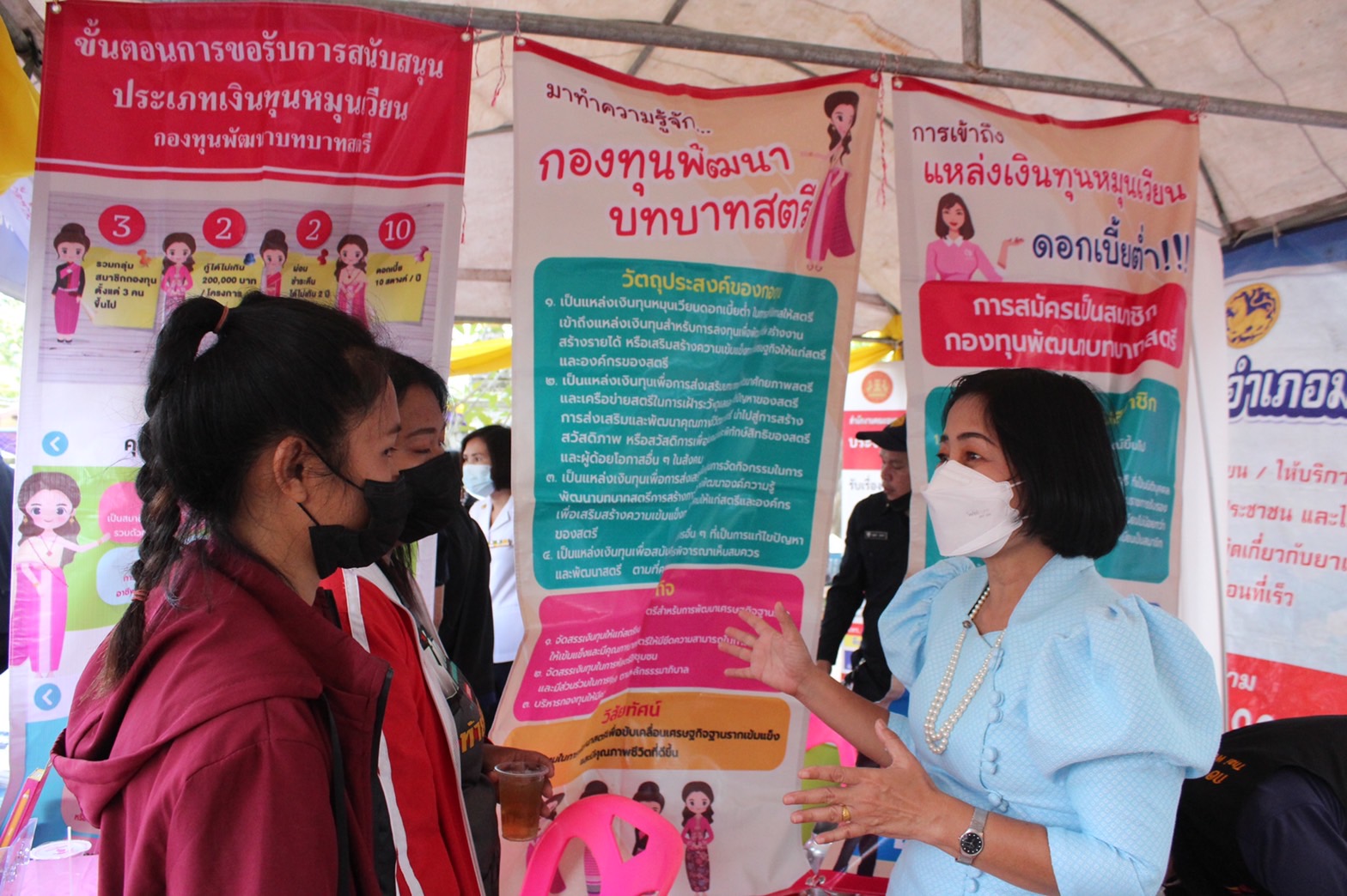 ?พช.ยโสธร ร่วมกิจกรรมหน่วยแพทย์อาสา สมเด็จพระศรีนครินทราบรมราชชนนี (พอ.สว.)ร่วมกับโครงการจังหวัดเคลื่อนที่ “เพิ่มรอยยิ้ม เติมความสุข ให้คนยโสธร”