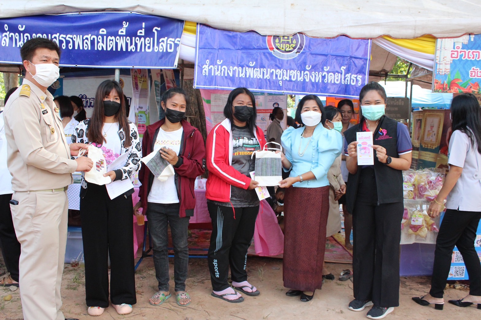 ?พช.ยโสธร ร่วมกิจกรรมหน่วยแพทย์อาสา สมเด็จพระศรีนครินทราบรมราชชนนี (พอ.สว.)ร่วมกับโครงการจังหวัดเคลื่อนที่ “เพิ่มรอยยิ้ม เติมความสุข ให้คนยโสธร”