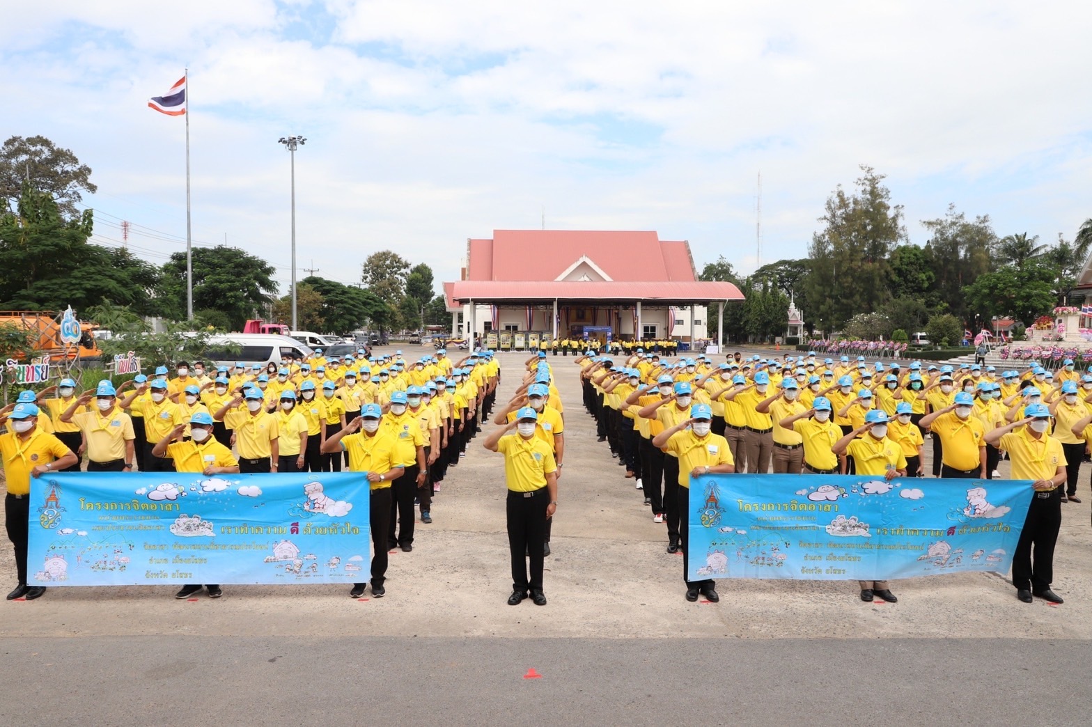 พช. ยโสธร ร่วมพิธีวางพวงมาลาถวายราชสักการะพระบรมราชานุสาวรีย์ พระบาทสมเด็จพระจุลจอมเกล้าเจ้าอยู่หัว ในวันปิยมหาราช