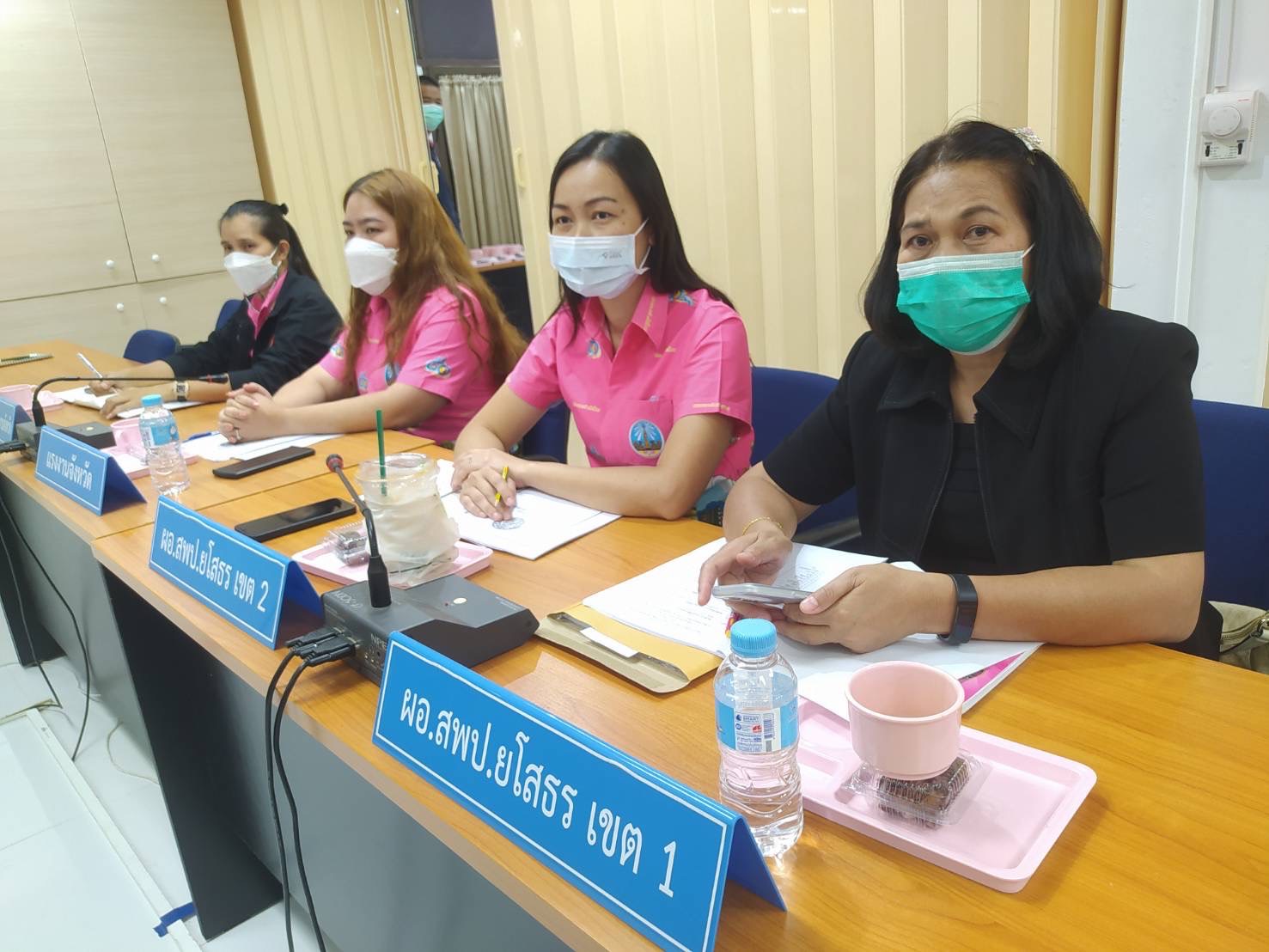 ?พช.ยโสธร ร่วมประชุมคณะทำงานโต๊ะข่าวเพื่อเฝ้าระวังยาเสพติดระดับพื้นที่จังหวัดยโสธร ประจำเดือน ตุลาคม