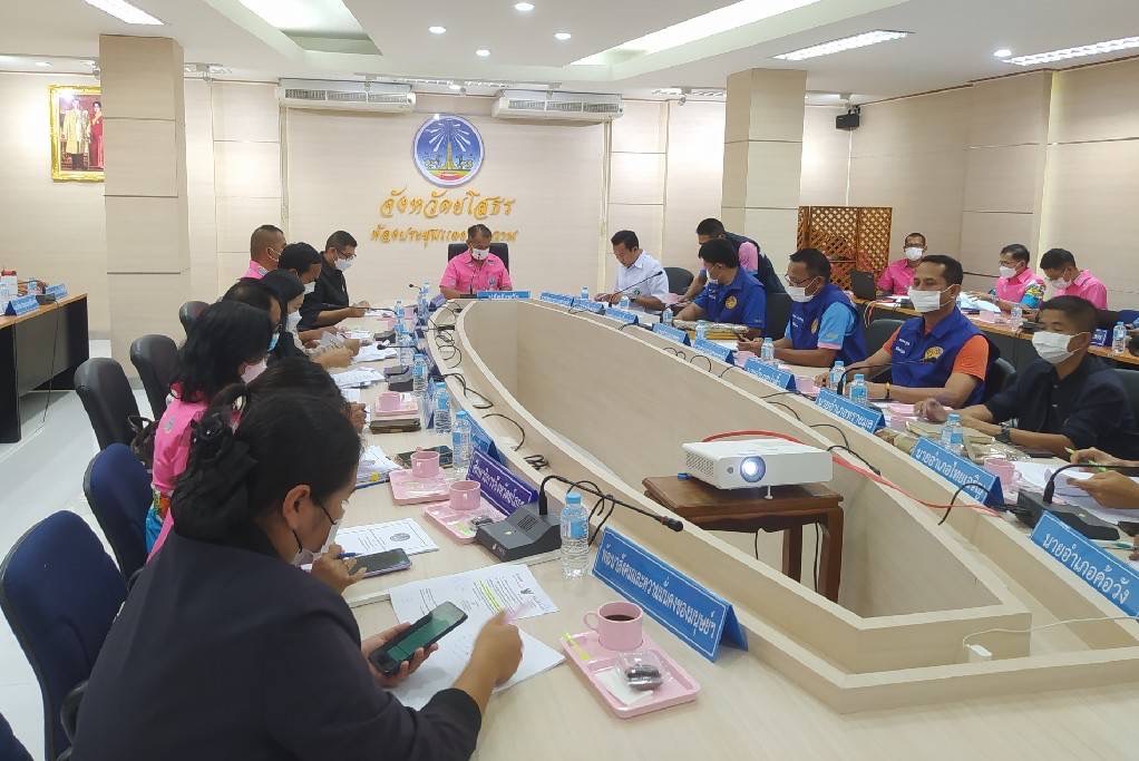 ?พช.ยโสธร ร่วมประชุมคณะทำงานโต๊ะข่าวเพื่อเฝ้าระวังยาเสพติดระดับพื้นที่จังหวัดยโสธร ประจำเดือน ตุลาคม