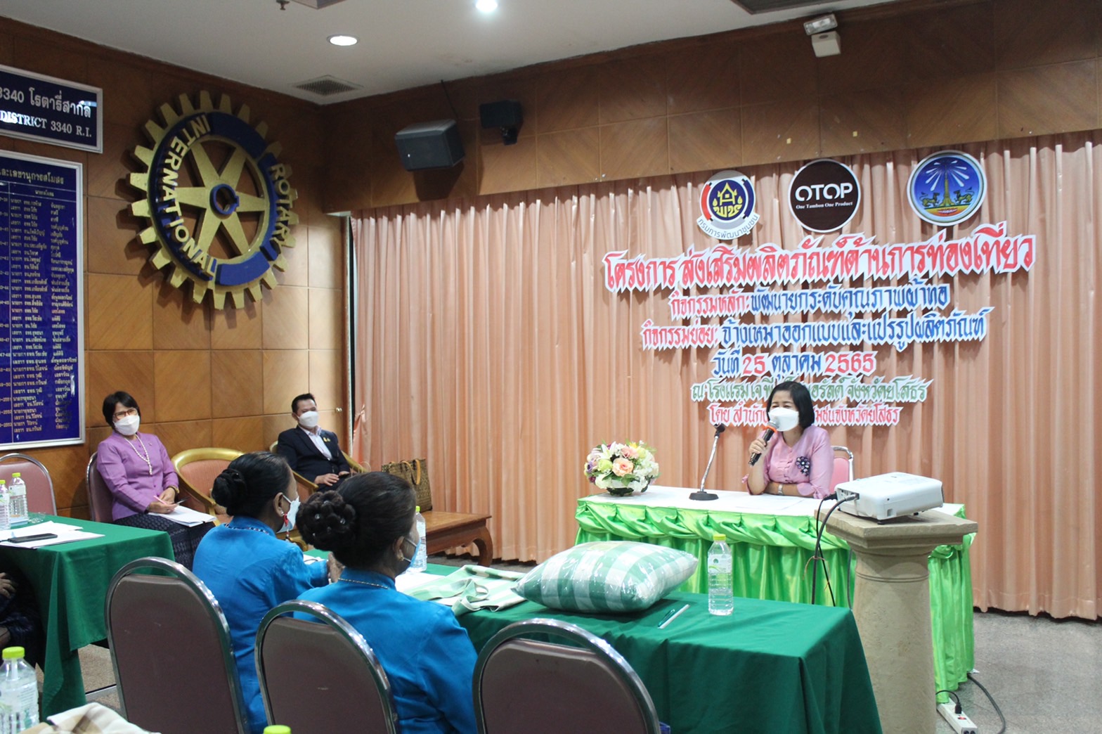 ?พช.ยโสธร เดินหน้าขับเคลื่อนเศรษฐกิจฐานราก เพิ่มศักยภาพ พัฒนายกระดับคุณภาพผ้าทอ ผู้ผลิตผู้ประกอบการ OTOP จังหวัดยโสธร