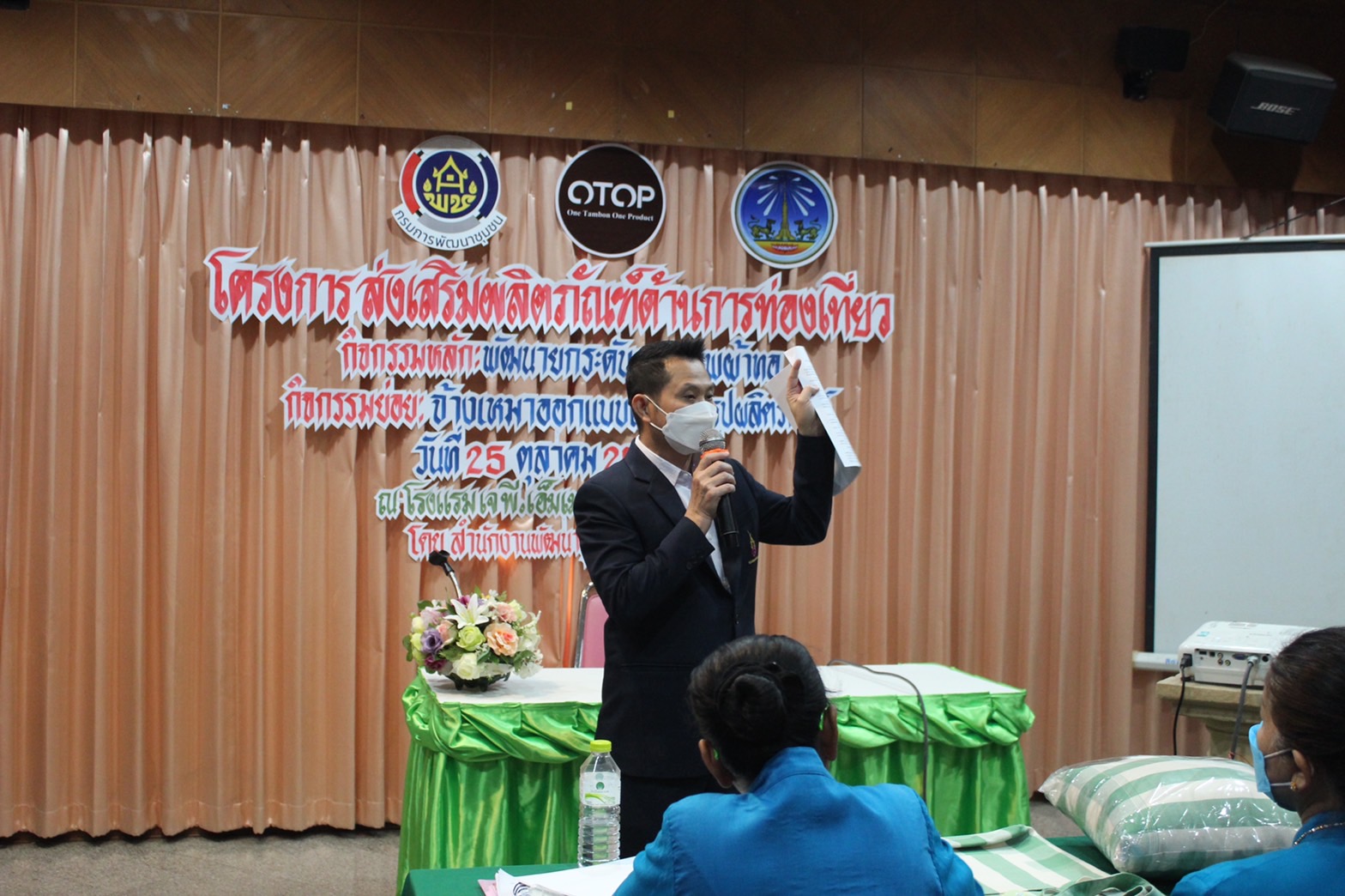 ?พช.ยโสธร เดินหน้าขับเคลื่อนเศรษฐกิจฐานราก เพิ่มศักยภาพ พัฒนายกระดับคุณภาพผ้าทอ ผู้ผลิตผู้ประกอบการ OTOP จังหวัดยโสธร