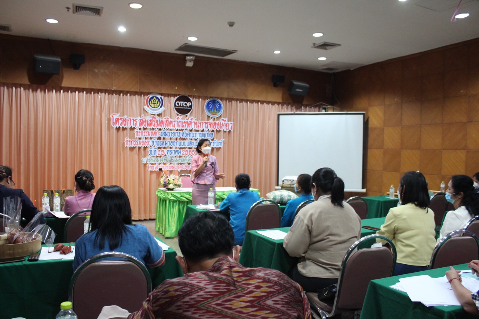 ?พช.ยโสธร เดินหน้าขับเคลื่อนเศรษฐกิจฐานราก เพิ่มศักยภาพ พัฒนายกระดับคุณภาพผ้าทอ ผู้ผลิตผู้ประกอบการ OTOP จังหวัดยโสธร