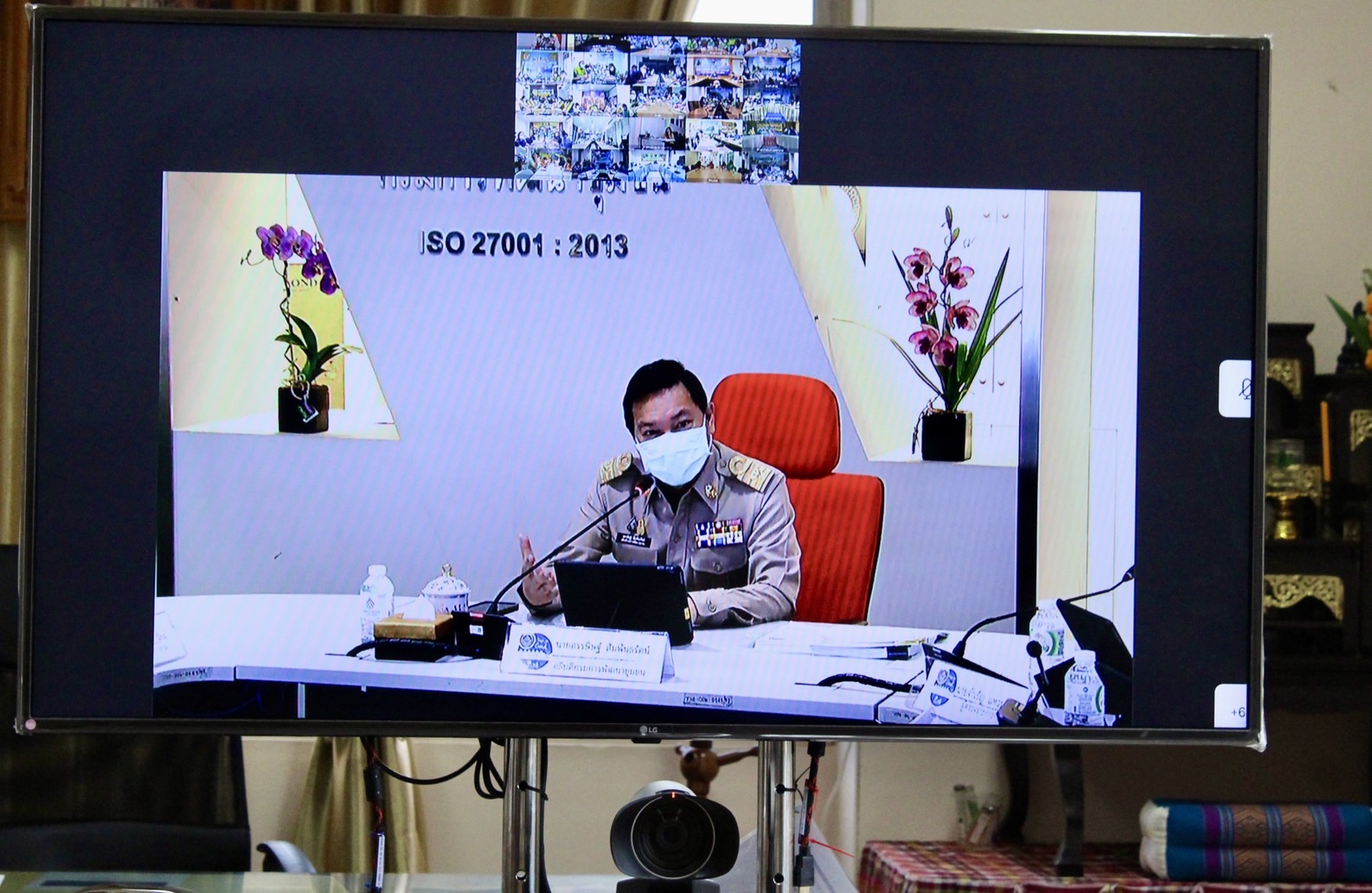 ?พช.ยโสธร ร่วมประชุมกรมการพัฒนาชุมชน ครั้งที่ 10/2565 ผ่านระบบวีดิทัศน์ทางไกล (Video Conference)   