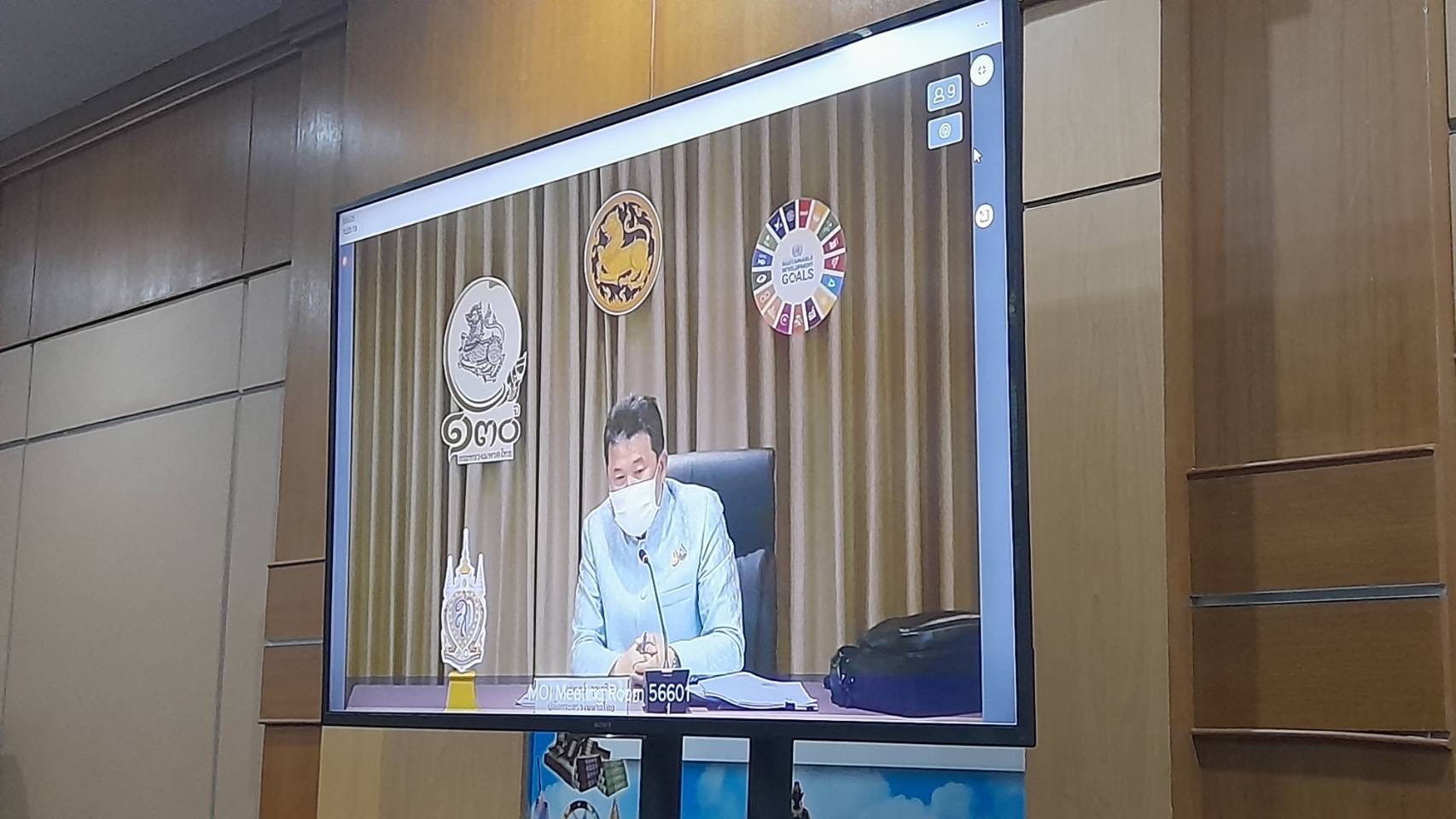 ?พช.ยโสธร ร่วมประชุมขับเคลื่อนและติดตามนโยบายของรัฐบาลและภารกิจสำคัญของ สำนักงานปลัดกระทรวงมหาดไทย ผ่านระบบวีดีทัศน์ทางไกล (VCS)