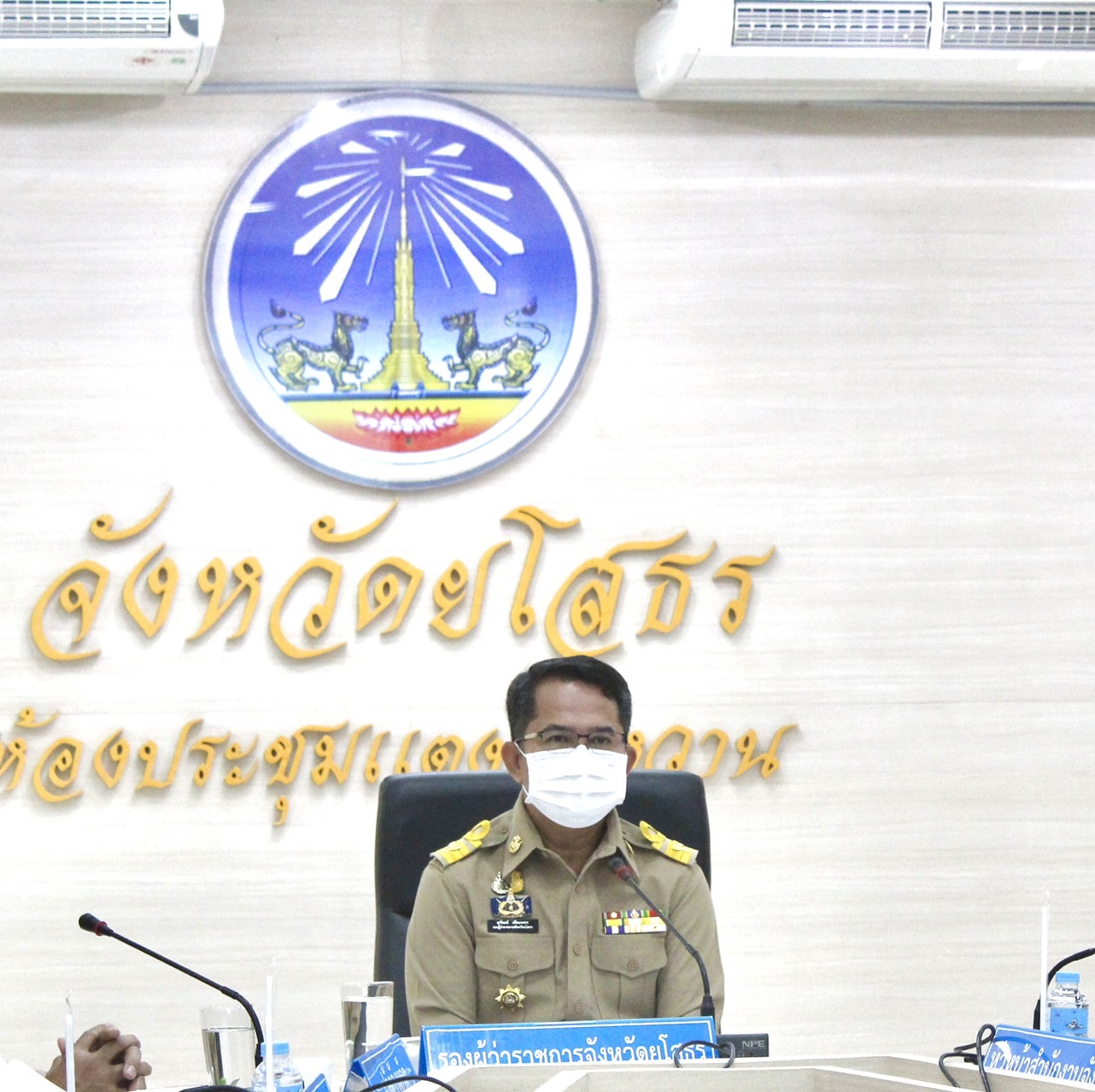 ?พช.ยโสธร ร่วมประชุมหัวหน้าส่วนราชการ หัวหน้าหน่วยงานรัฐวิสาหกิจ สังกัดกระทรวงมหาดไทยและนายอำเภอ ครั้งที่ 10/2565 ประจำเดือน ตุลาคม  ?วันที่ 27 ตุลาคม 2565