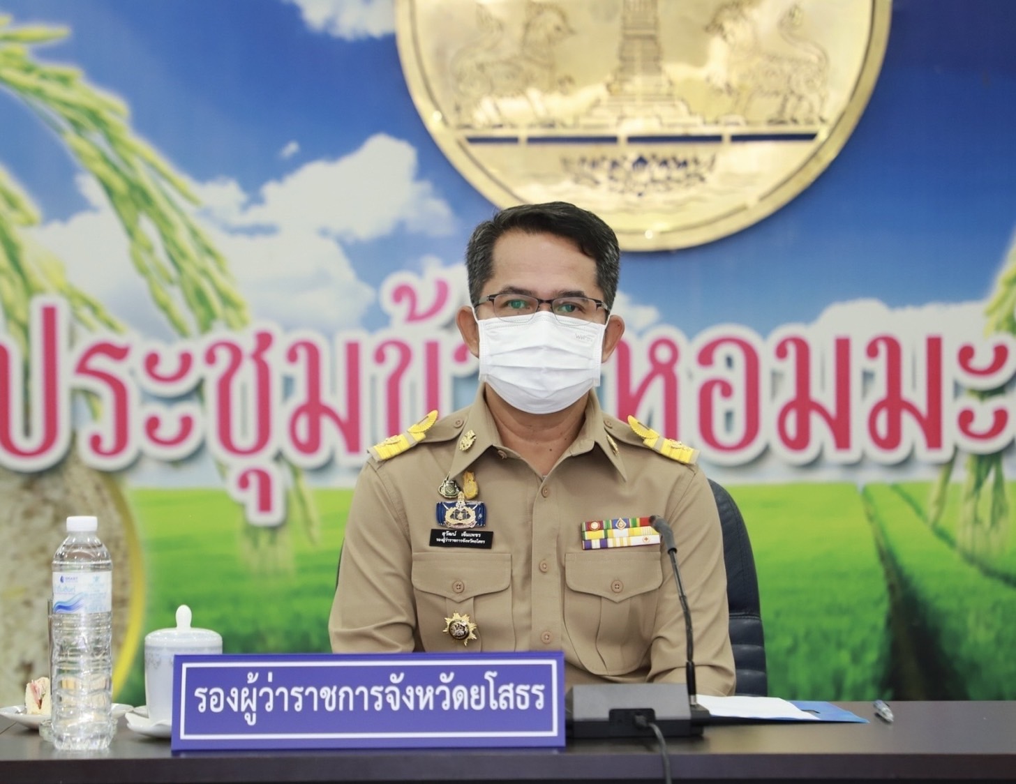 ?พช.ยโสธร ร่วมประชุมคณะกรมการจังหวัดยโสธร หัวหน้าส่วนราชการและนายอำเภอ ครั้งที่ 10/2565