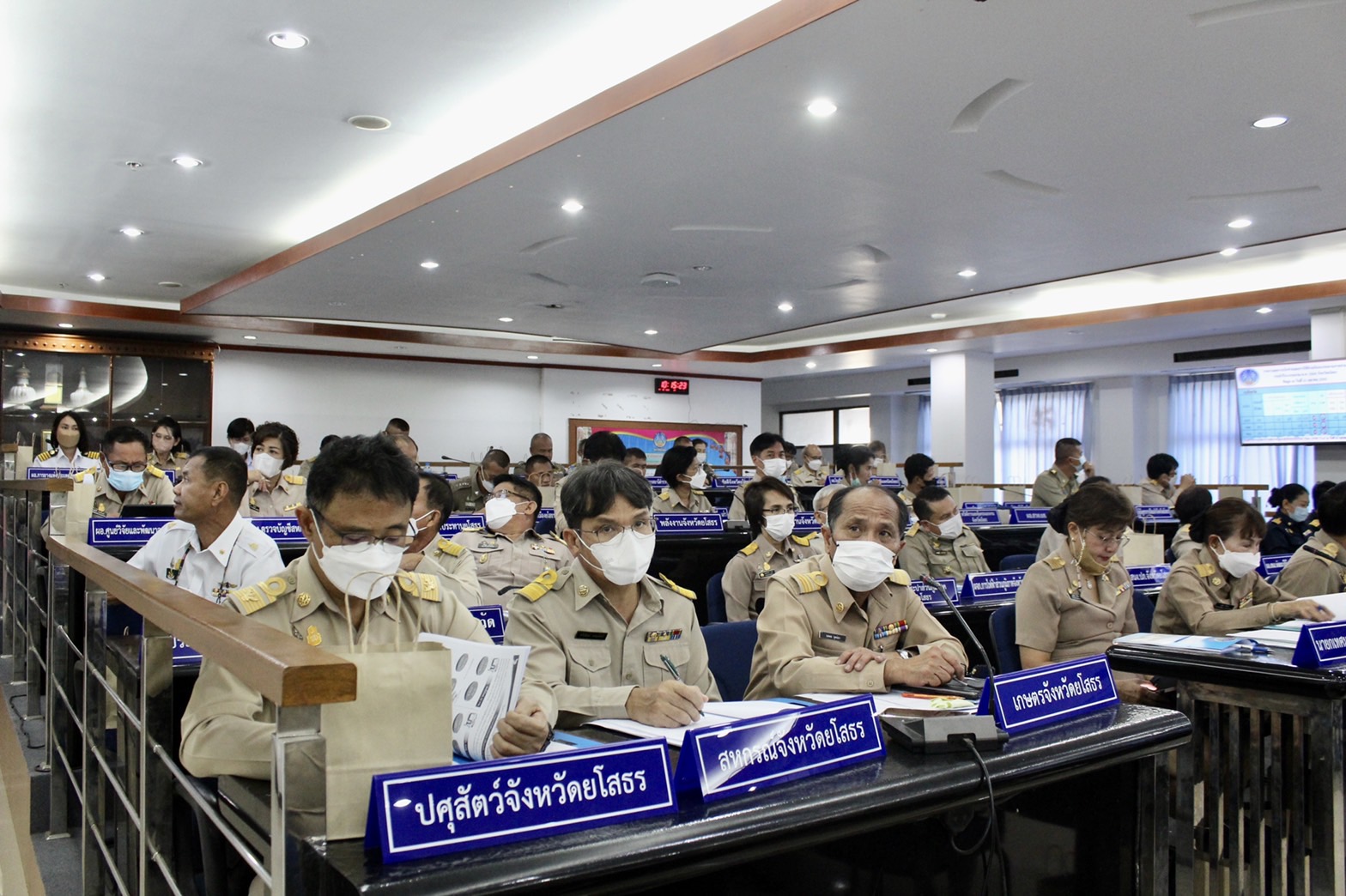 ?พช.ยโสธร ร่วมประชุมคณะกรมการจังหวัดยโสธร หัวหน้าส่วนราชการและนายอำเภอ ครั้งที่ 10/2565