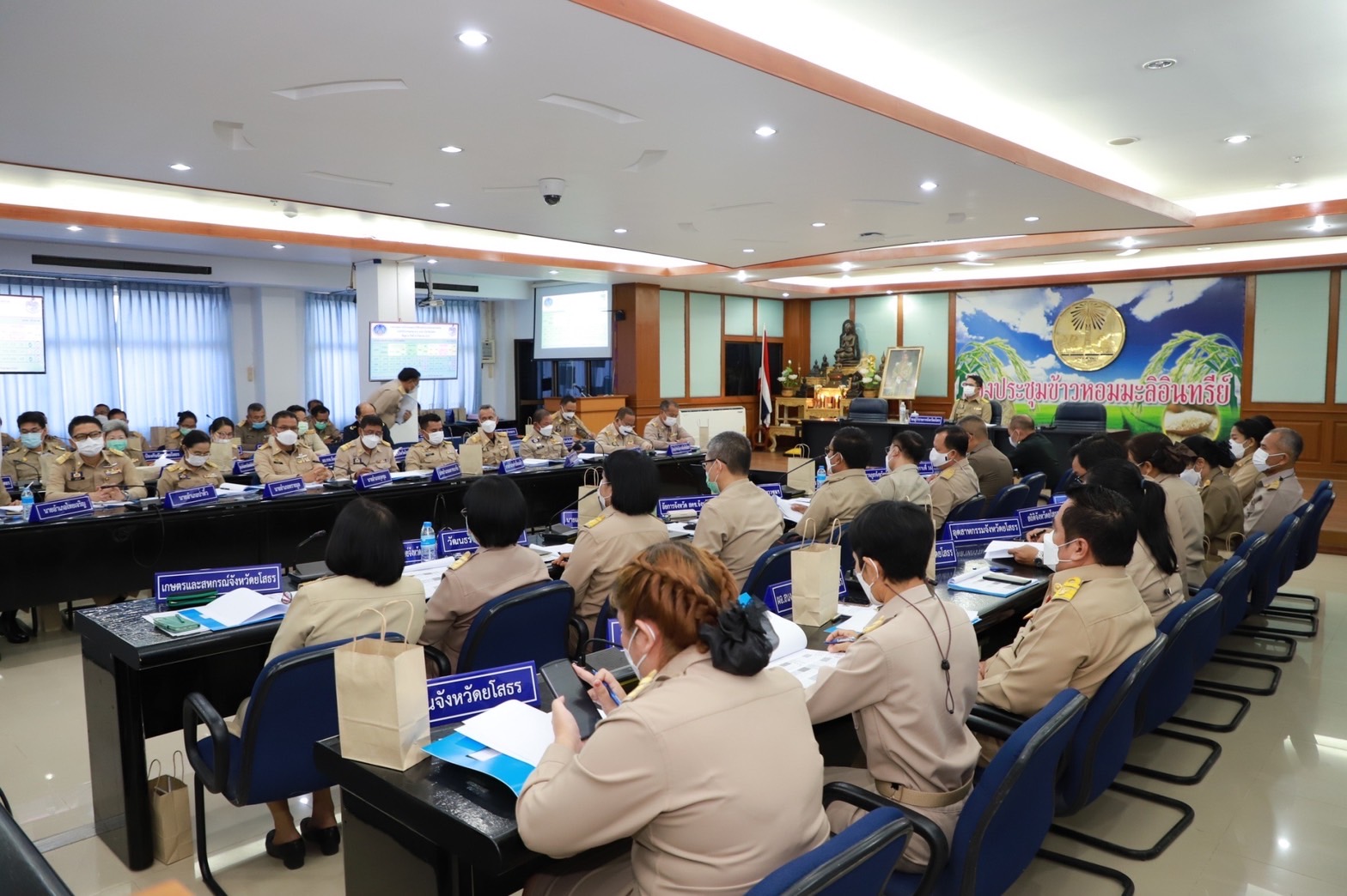 ?พช.ยโสธร ร่วมประชุมคณะกรมการจังหวัดยโสธร หัวหน้าส่วนราชการและนายอำเภอ ครั้งที่ 10/2565