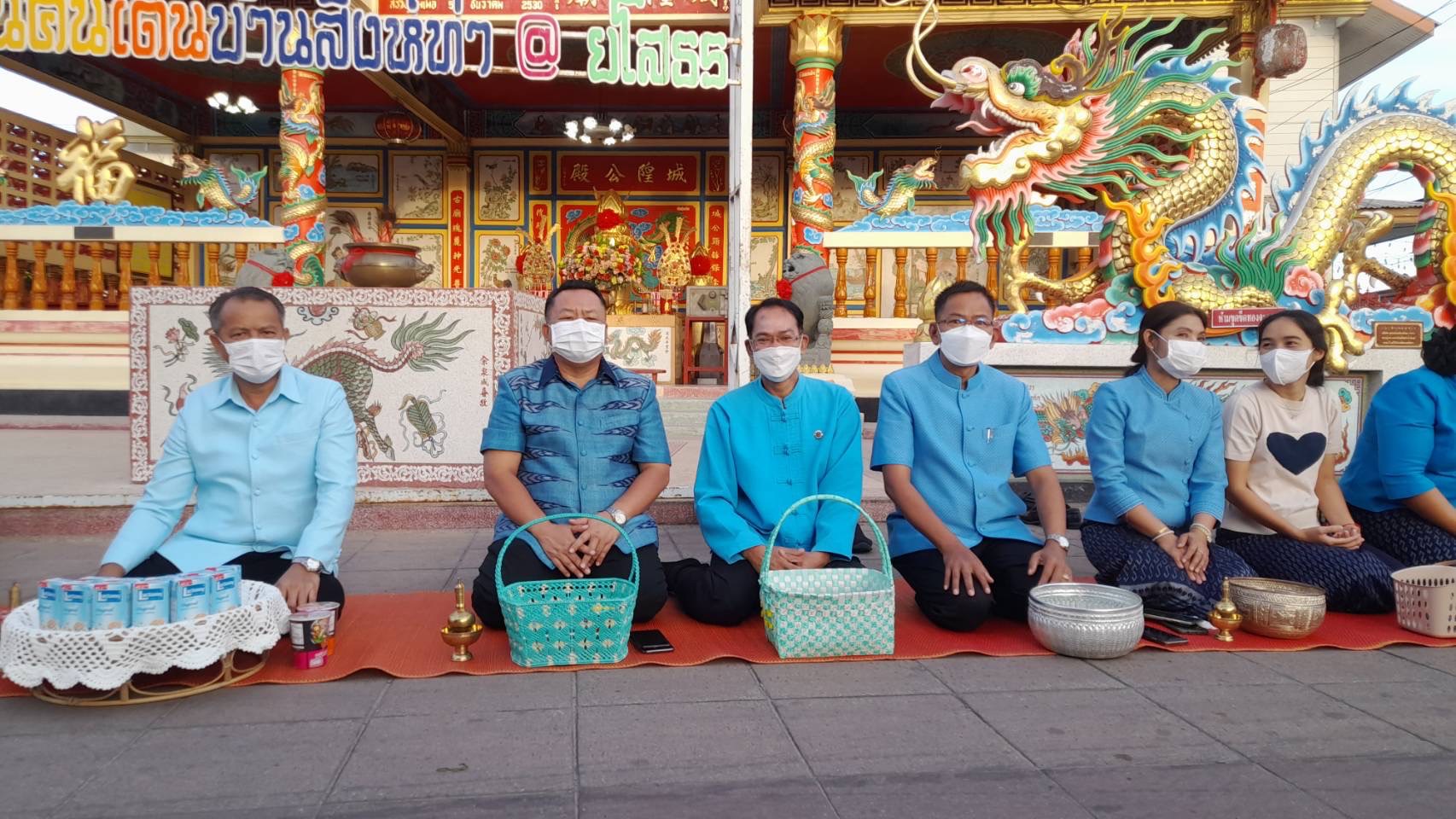 ?พช.ยโสธรร่วมทำบุญตักบาตรย้อนยุค และร่วมกันสวมใส่ผ้าไทยสีฟ้า (สีประจำจังหวัดยโสธร) ตามโครงการ “ผ้าไทยใส่ให้สนุก”