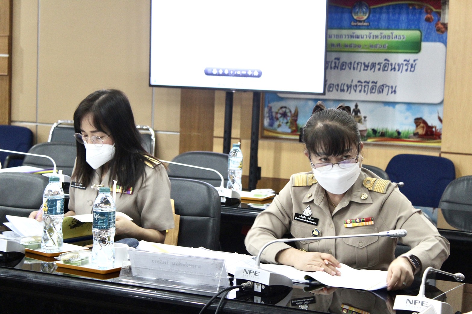 ?พช.ยโสธร ประชุมผู้บริหารและเจ้าหน้าที่พัฒนาชุมชนสังกัดสำนักงานพัฒนาชุมชนจังหวัดยโสธร ประจำเดือน ตุลาคม ครั้งที่ 10/ 2565