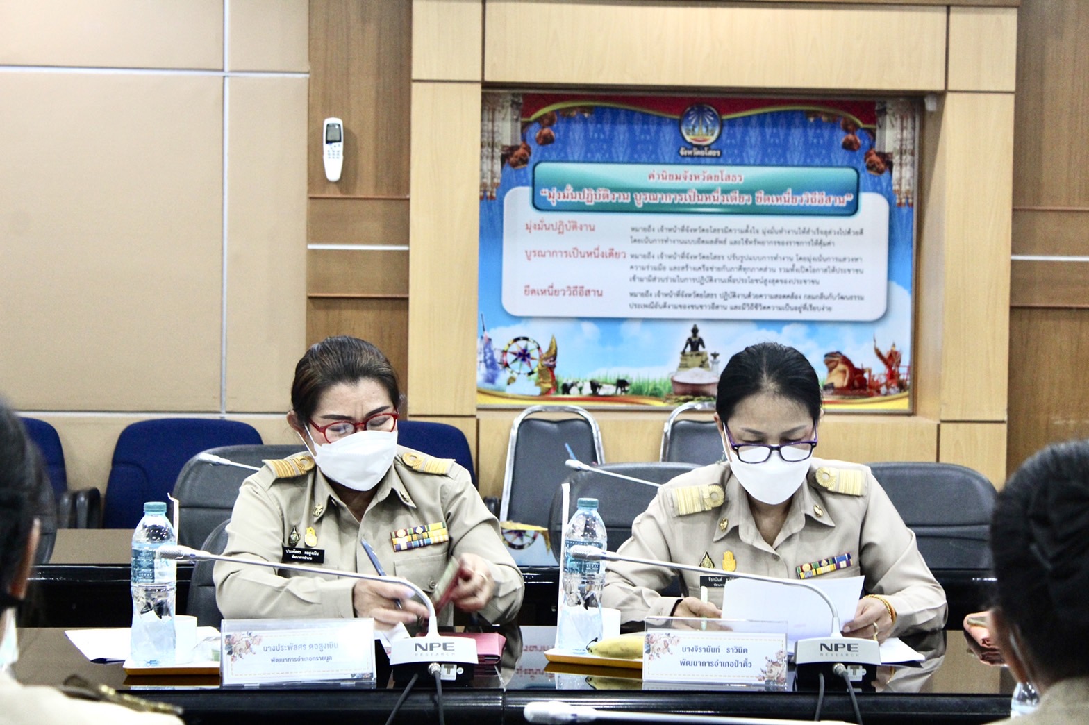 ?พช.ยโสธร ประชุมผู้บริหารและเจ้าหน้าที่พัฒนาชุมชนสังกัดสำนักงานพัฒนาชุมชนจังหวัดยโสธร ประจำเดือน ตุลาคม ครั้งที่ 10/ 2565