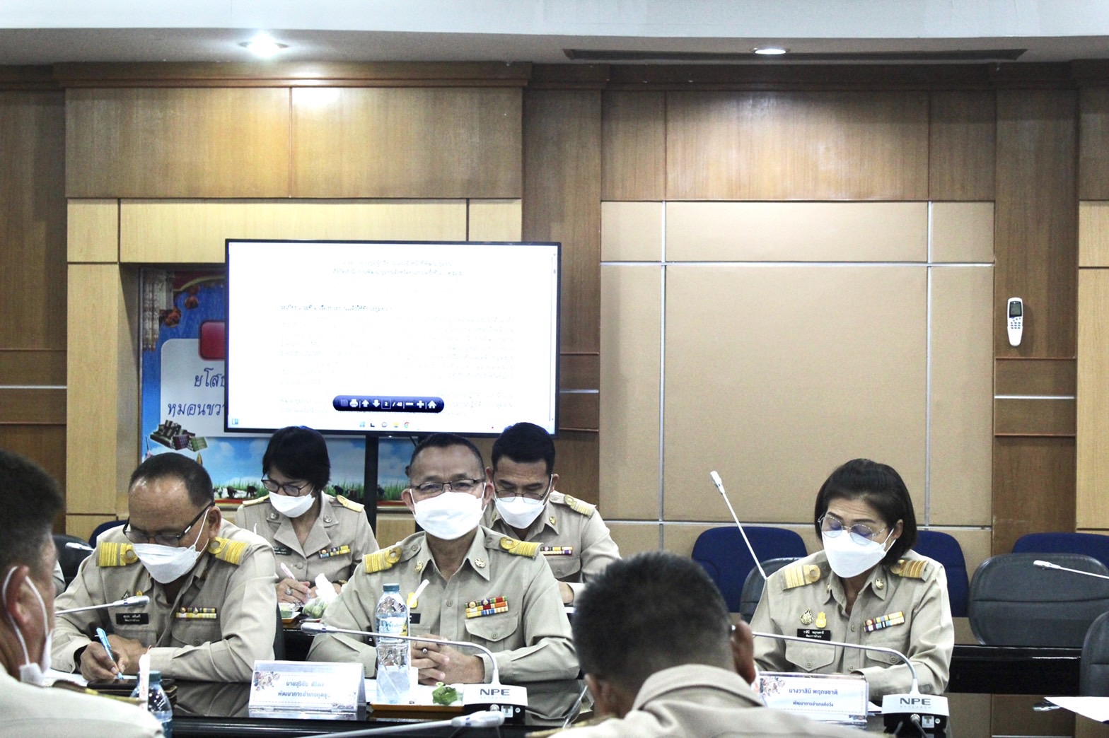 ?พช.ยโสธร ประชุมผู้บริหารและเจ้าหน้าที่พัฒนาชุมชนสังกัดสำนักงานพัฒนาชุมชนจังหวัดยโสธร ประจำเดือน ตุลาคม ครั้งที่ 10/ 2565