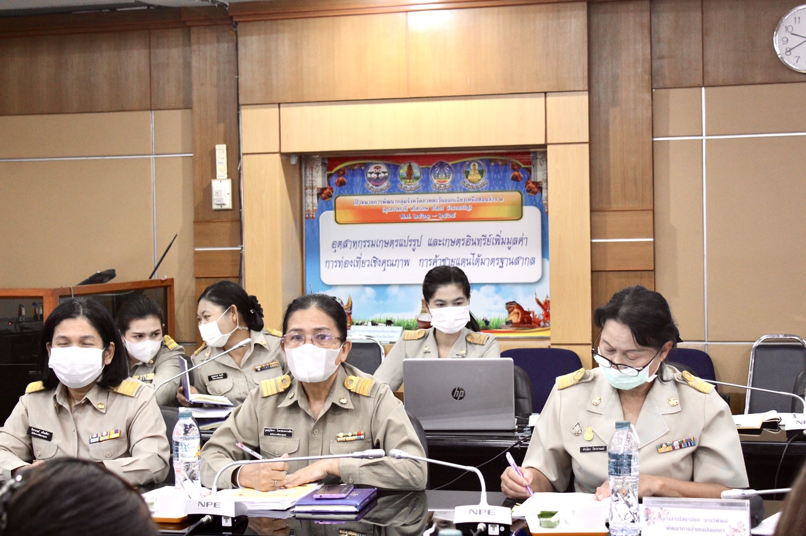 ?พช.ยโสธร ประชุมผู้บริหารและเจ้าหน้าที่พัฒนาชุมชนสังกัดสำนักงานพัฒนาชุมชนจังหวัดยโสธร ประจำเดือน ตุลาคม ครั้งที่ 10/ 2565