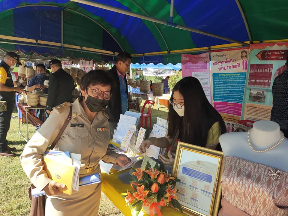 ?พช.ยโสธร ร่วมกิจกรรมหน่วยแพทย์อาสา สมเด็จพระศรีนครินทราบรมราชชนนี (พอ.สว.) ครั้งที่ 2 ร่วมกับโครงการจังหวัดเคลื่อนที่ “เพิ่มรอยยิ้ม เติมความสุข ให้คนยโสธร”