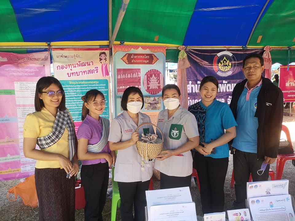 ?พช.ยโสธร ร่วมกิจกรรมหน่วยแพทย์อาสา สมเด็จพระศรีนครินทราบรมราชชนนี (พอ.สว.) ครั้งที่ 2 ร่วมกับโครงการจังหวัดเคลื่อนที่ “เพิ่มรอยยิ้ม เติมความสุข ให้คนยโสธร”