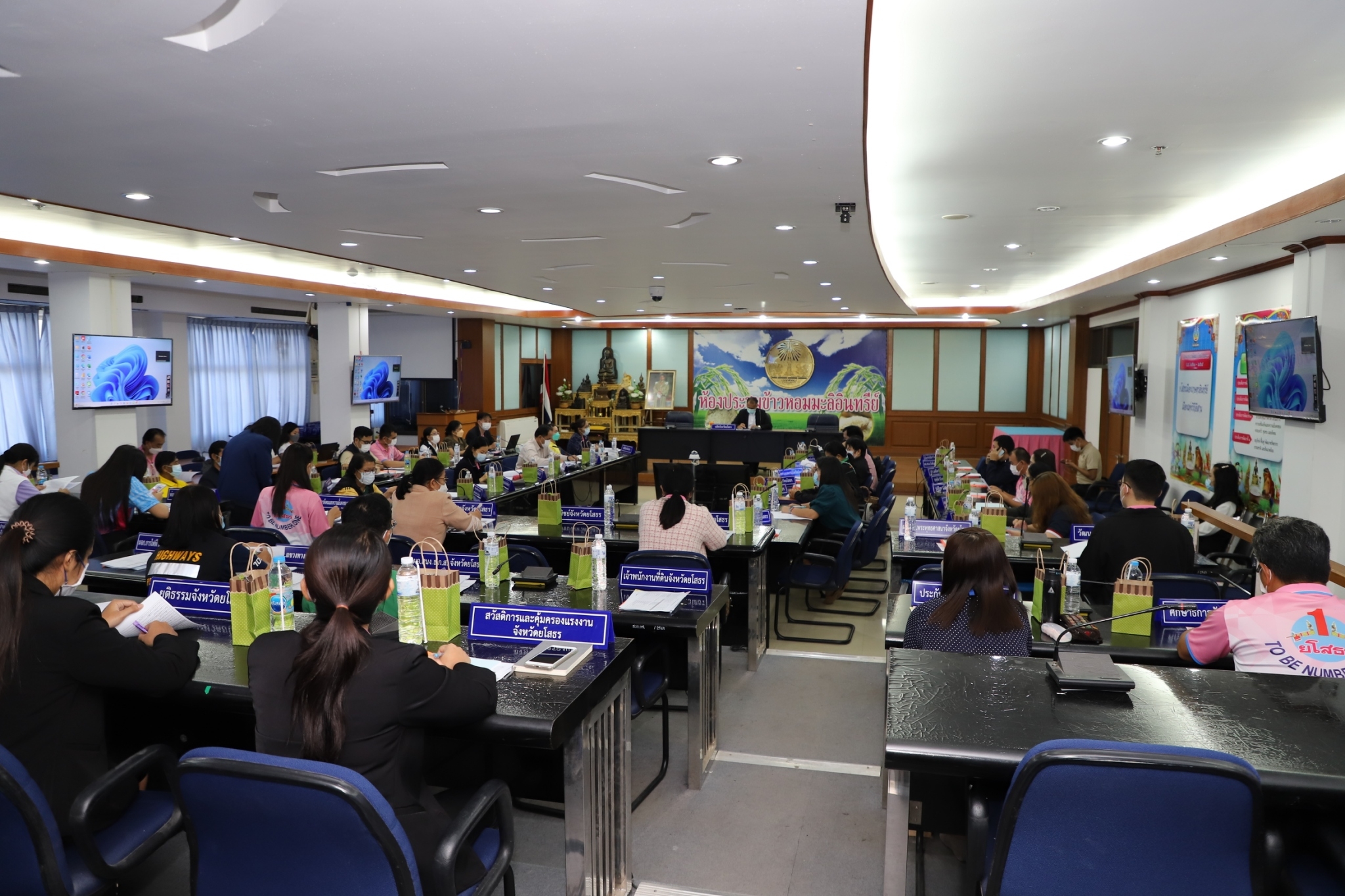 ?พช.ยโสธร ร่วมโครงการจัดทำบัญชีข้อมูลภาครัฐ จังหวัดยโสธร ครั้งที่ 5 เพื่อสรุปผลการดำเนินงานปัญหาอุปสรรค และนำเสนอการใช้ประโยชน์บัญชีข้อมูลภาครัฐ