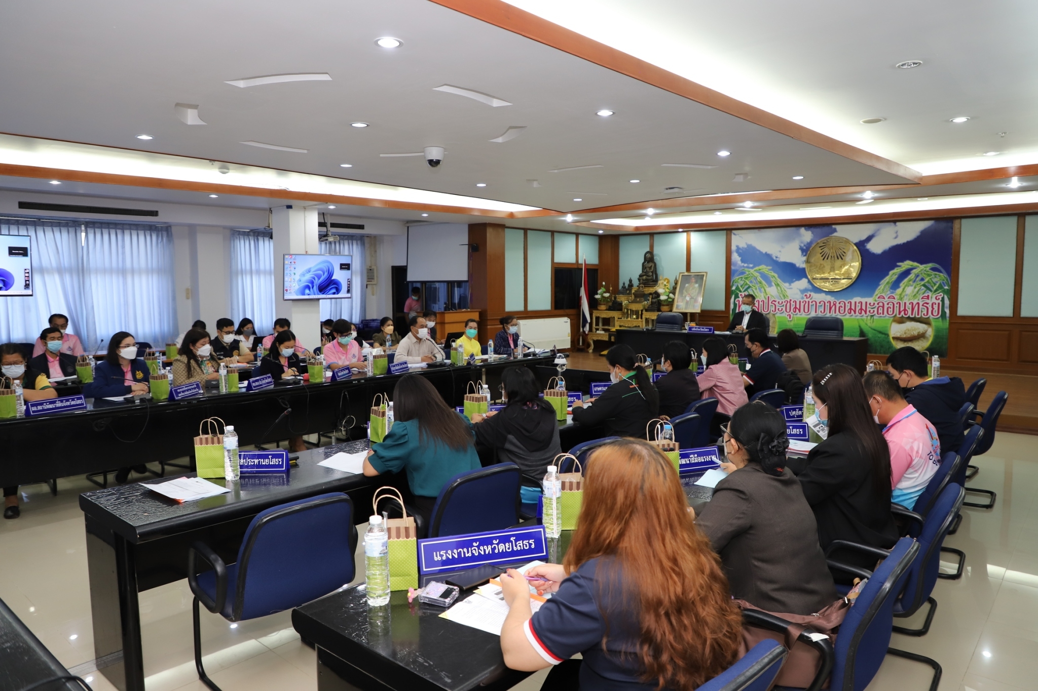 ?พช.ยโสธร ร่วมโครงการจัดทำบัญชีข้อมูลภาครัฐ จังหวัดยโสธร ครั้งที่ 5 เพื่อสรุปผลการดำเนินงานปัญหาอุปสรรค และนำเสนอการใช้ประโยชน์บัญชีข้อมูลภาครัฐ