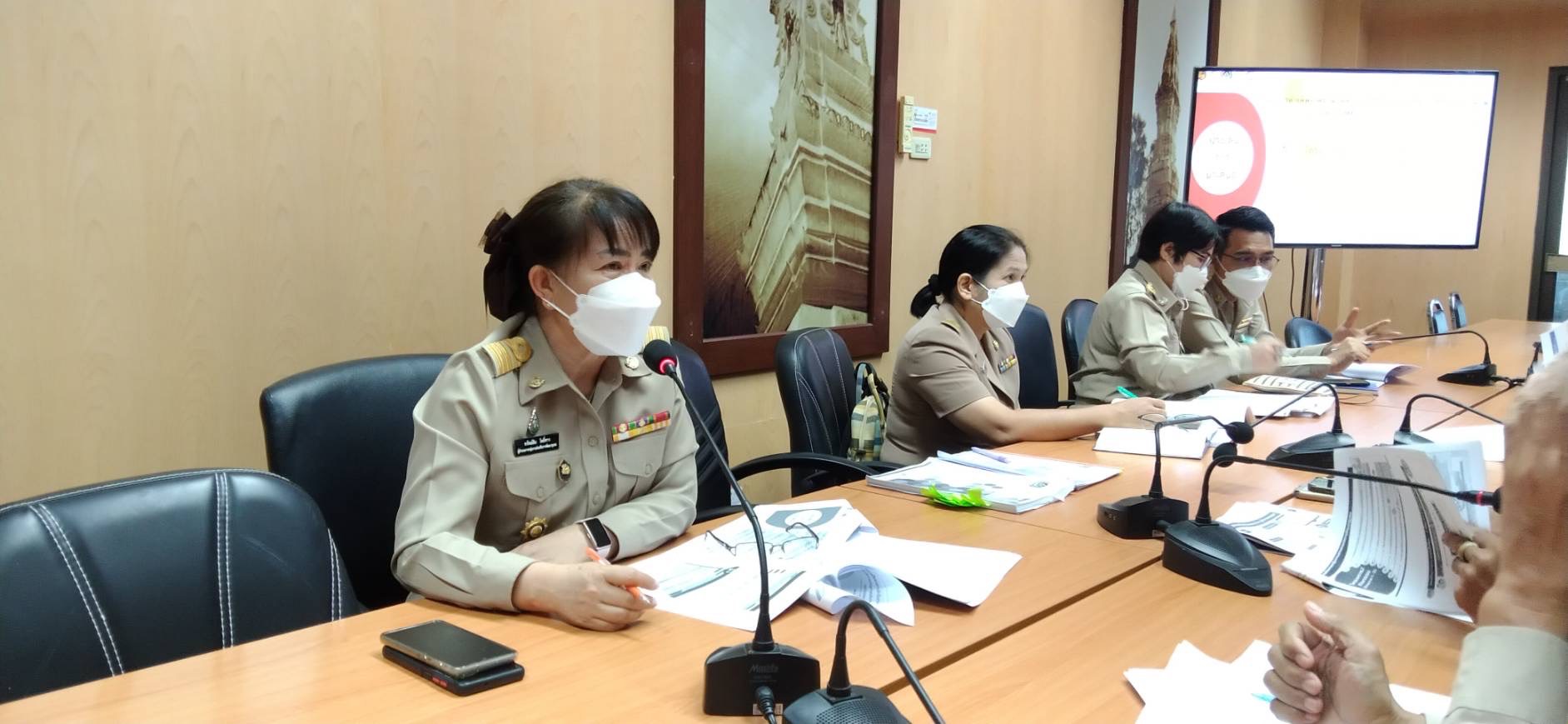 ?พช.ยโสธร ประชุมเตรียมความพร้อมในการประชุมชี้แจงการดำเนินงานพัฒนาชุมชน ประจำปีงบประมาณ พ.ศ.2566