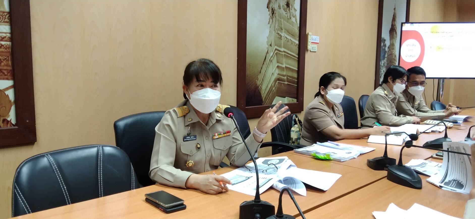 ?พช.ยโสธร ประชุมเตรียมความพร้อมในการประชุมชี้แจงการดำเนินงานพัฒนาชุมชน ประจำปีงบประมาณ พ.ศ.2566