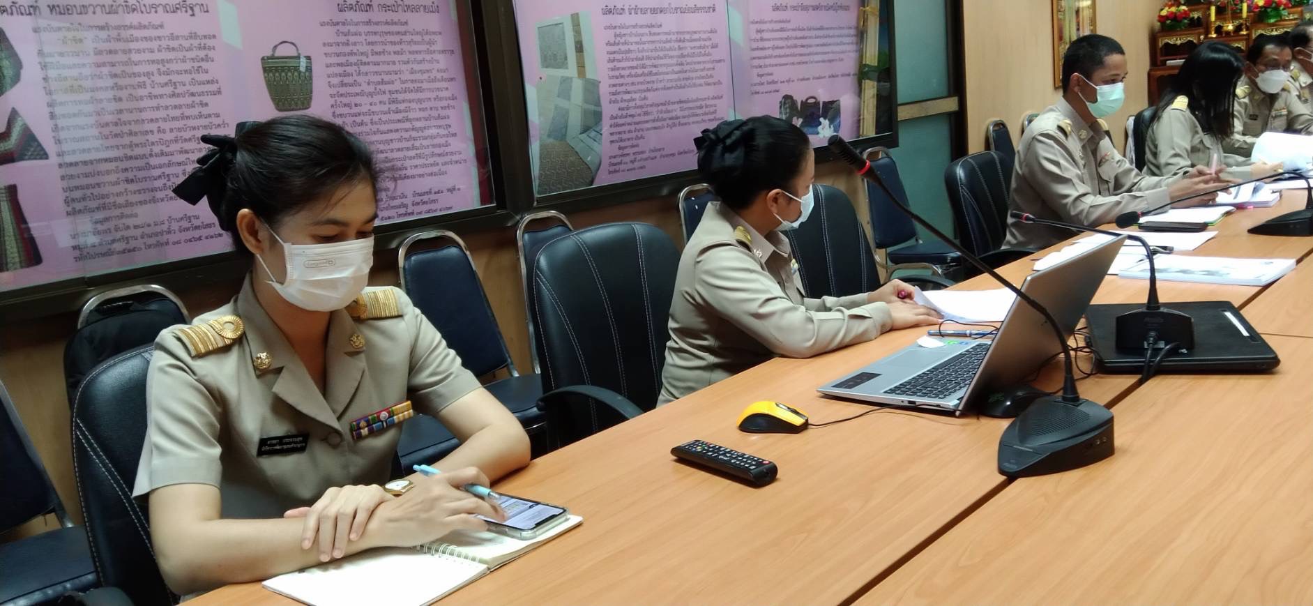 ?พช.ยโสธร ประชุมเตรียมความพร้อมในการประชุมชี้แจงการดำเนินงานพัฒนาชุมชน ประจำปีงบประมาณ พ.ศ.2566