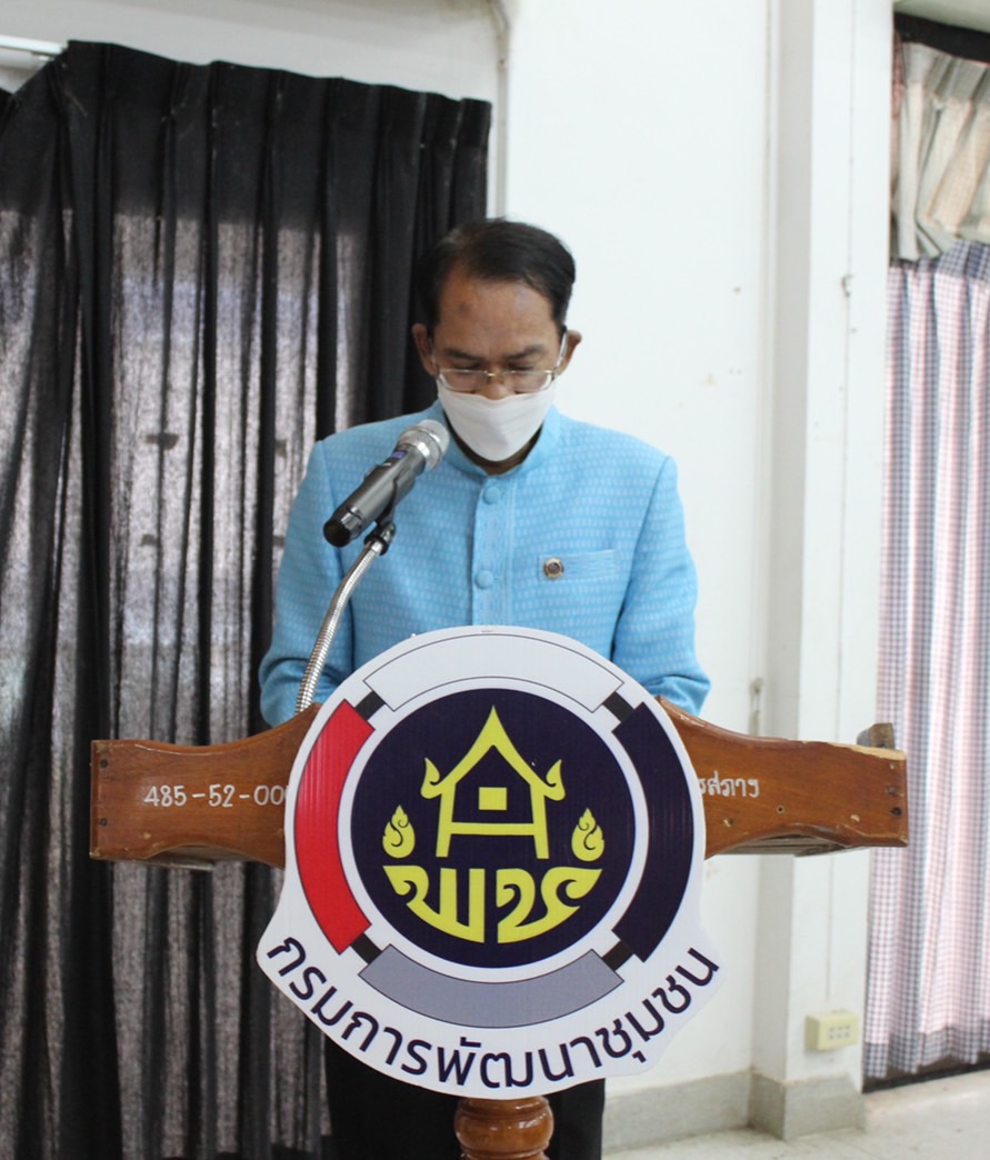 พช.ยโสธร ดำเนินกิจกรรม การประชุมชี้แจงการดำเนินงานพัฒนาชุมชน ประจำปีงบประมาณ พ.ศ.2566