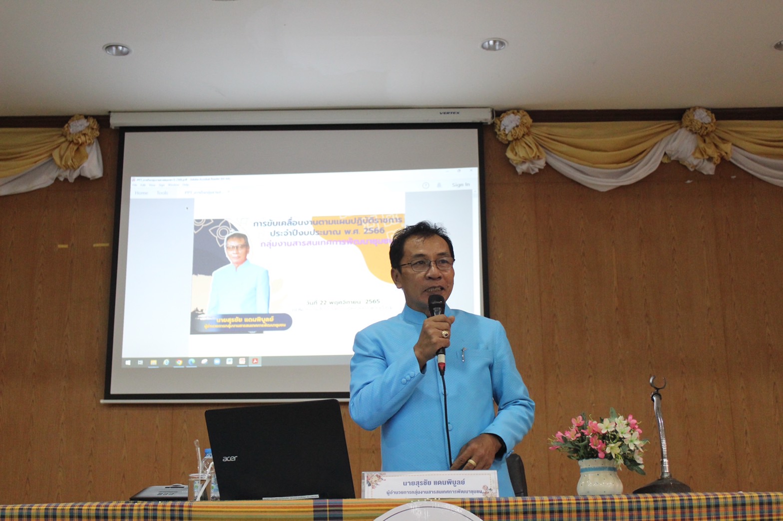 พช.ยโสธร ดำเนินกิจกรรม การประชุมชี้แจงการดำเนินงานพัฒนาชุมชน ประจำปีงบประมาณ พ.ศ.2566