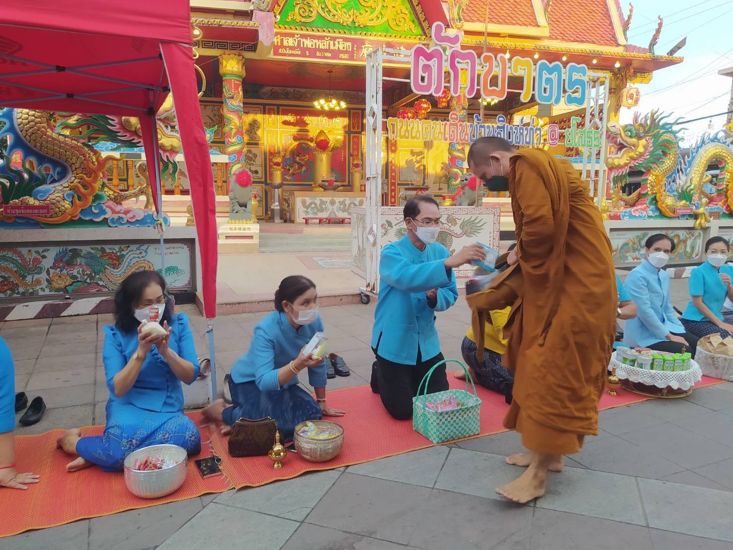 ?พช.ยโสธรร่วมทำบุญตักบาตรย้อนยุค และร่วมกันสวมใส่ผ้าไทยสีฟ้า