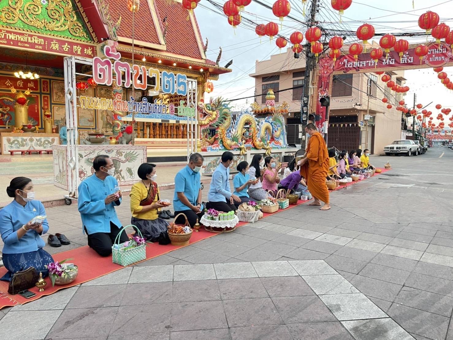?พช.ยโสธรร่วมทำบุญตักบาตรย้อนยุค และร่วมกันสวมใส่ผ้าไทยสีฟ้า