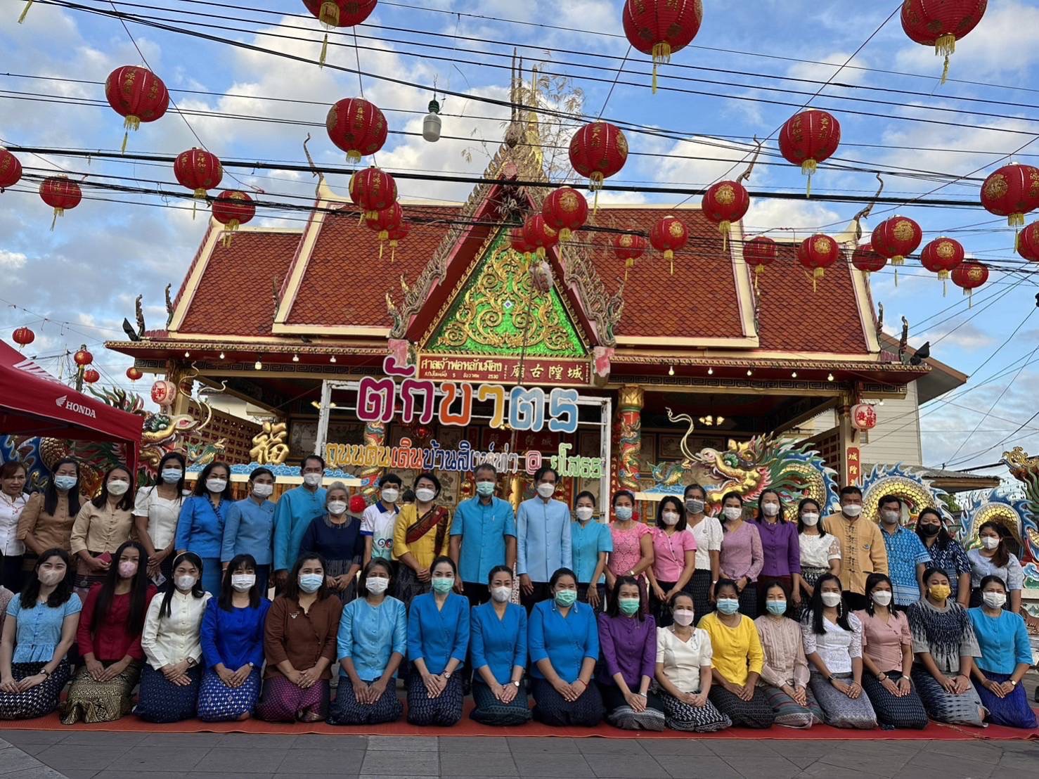 ?พช.ยโสธรร่วมทำบุญตักบาตรย้อนยุค และร่วมกันสวมใส่ผ้าไทยสีฟ้า