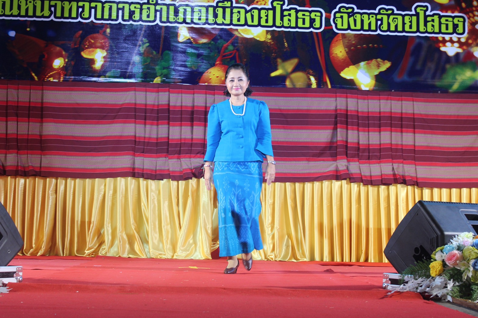 ?พช.ยโสธร ร่วมพิธีเปิดและเดินแบบชุดผ้าไทยลายตูมกาในงานเทศกาล “จุดไฟตูมกา ยโสธร”ประจำปี 2565