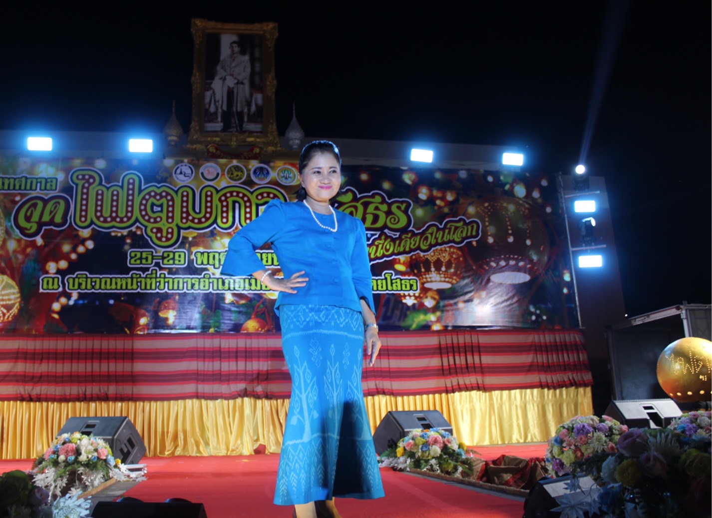 ?พช.ยโสธร ร่วมพิธีเปิดและเดินแบบชุดผ้าไทยลายตูมกาในงานเทศกาล “จุดไฟตูมกา ยโสธร”ประจำปี 2565