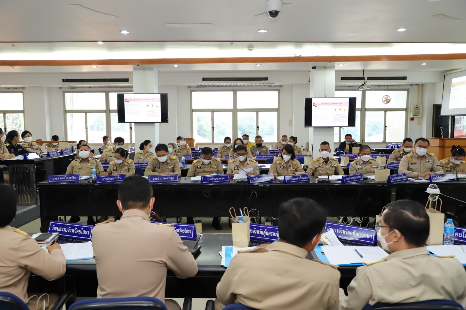 ?พช.ยโสธร ร่วมประชุมคณะกรมการจังหวัดยโสธร หัวหน้าส่วนราชการและนายอำเภอ ประจำเดือน พฤศจิกายน