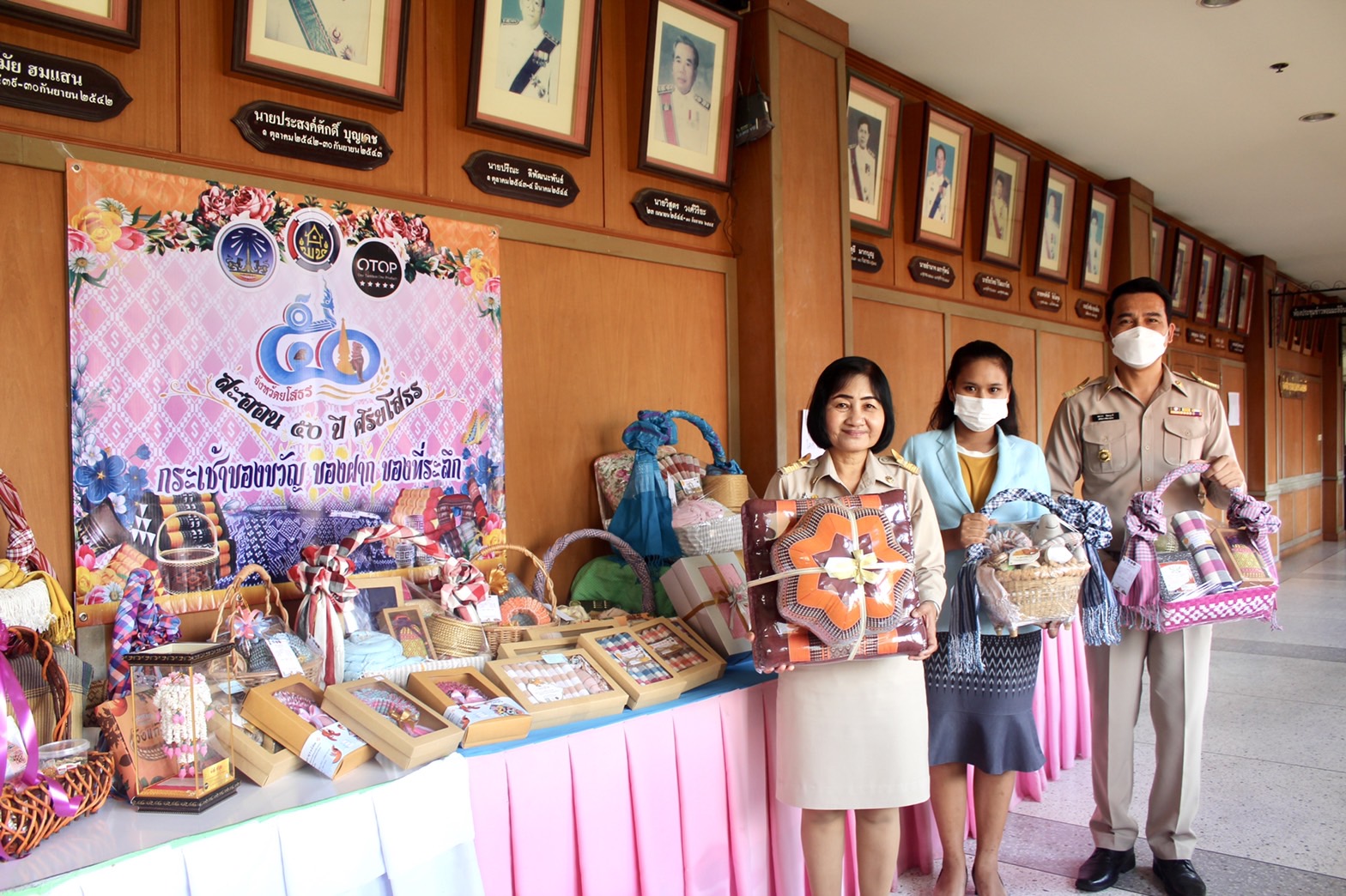 ?พช.ยโสธร รณรงค์ซื้อกระเช้าของขวัญ OTOP ส่งความสุขในช่วงปีใหม่ ส่งเสริมเศรษฐกิจฐานรากให้มั่นคง มั่งคั่ง ยั่งยืน