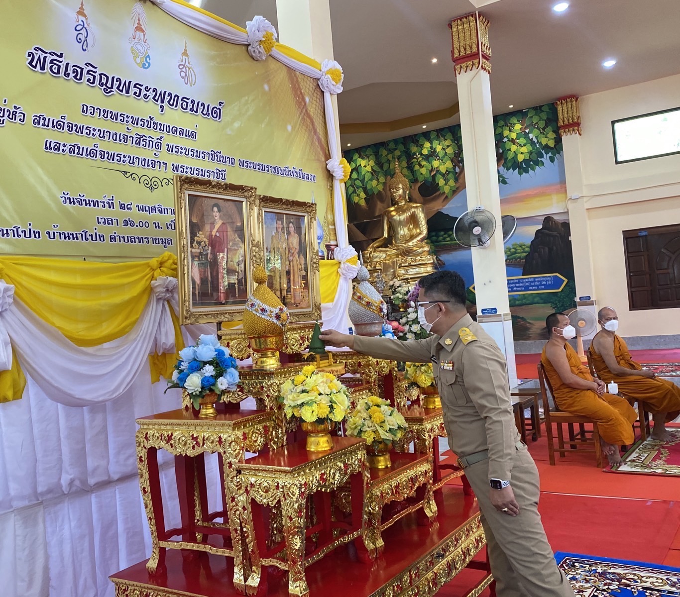 ?พช.ยโสธรร่วมพิธีเจริญพระพุทธมนต์ถวายพระพรชัยมงคลเฉลิมพระเกียรติ ประจำเดือน พฤศจิกายน 2565