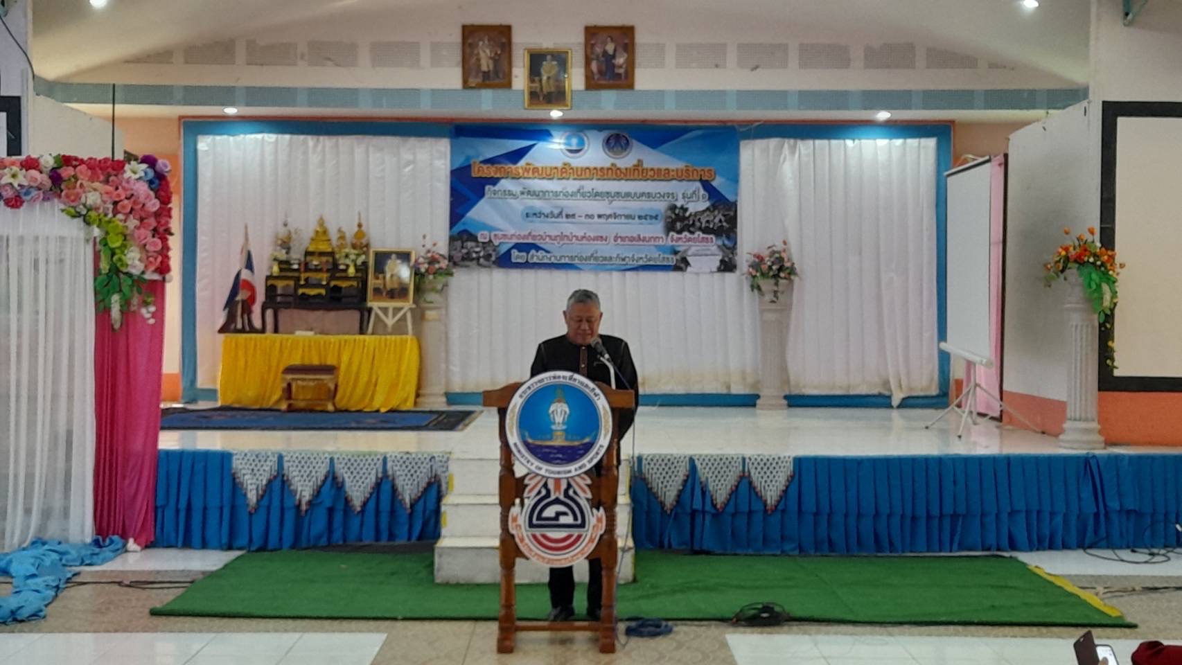 ?พช.ยโสธรร่วมพิธีเปิด โครงการพัฒนาด้านการท่องเที่ยวและบริการ