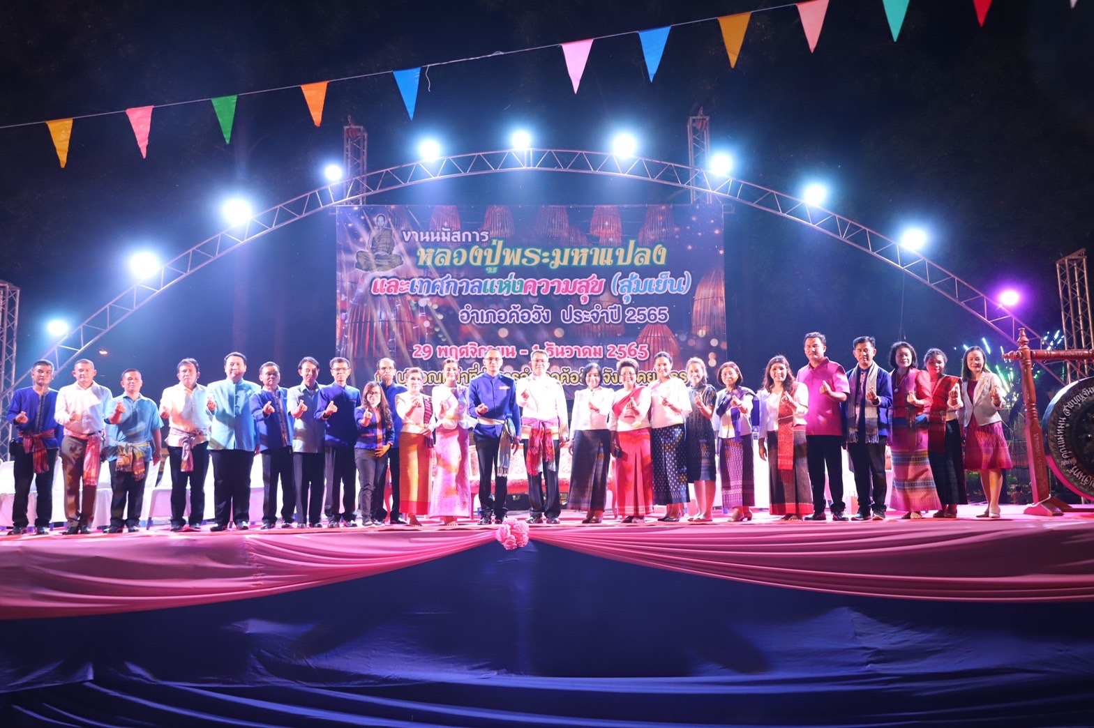 ?พช.ยโสธร ร่วมงานเทศกาลนมัสการหลวงปู่มหาแปลง ประจำปี 2565