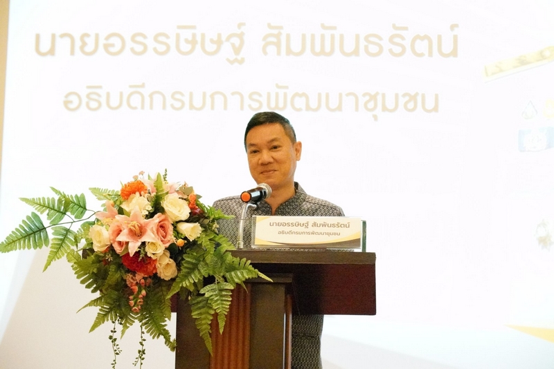 พช.ยโสธร ร่วมประชุมเสริมสร้างขีดสมรรถนะบุคลากรด้านการบริหารงานคดีและ ความรับผิดทางละเมิด
