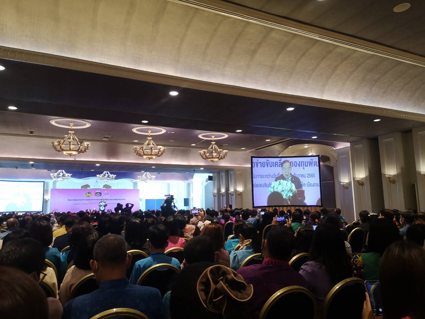 ?เครือข่ายกองทุนพัฒนาบทบาทสตรีจังหวัดยโสธร ร่วมโครงการสัมมนาคณะทำงานเครือ ข่ายขับเคลื่อนกองทุนพัฒนาบทบาทสตรี ระดับประเทศ