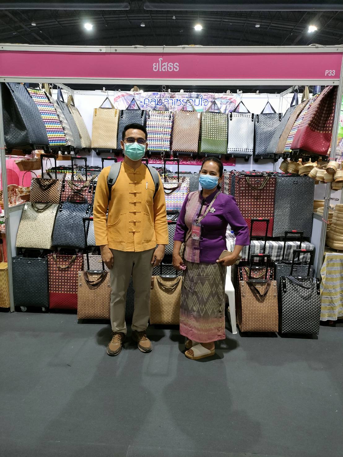 พช.ยโสธร ระดมทีม ผู้ผลิต ผู้ประกอบการ OTOP ร่วมจำหน่ายสินค้า ในงาน OTOP City 2022 ณ อาคารชาเลนเจอร์ 1-3 อิมแพ็ค เมืองทองธานี ระหว่างวันที่ 17-25 ธันวาคม 2565