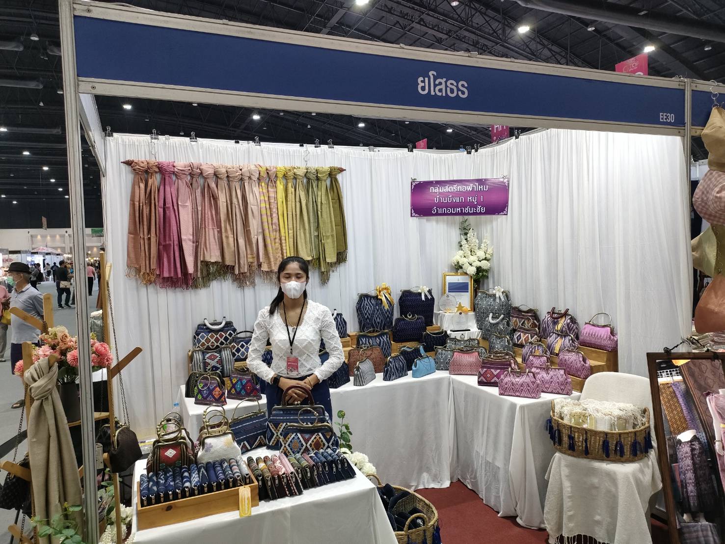 พช.ยโสธร ระดมทีม ผู้ผลิต ผู้ประกอบการ OTOP ร่วมจำหน่ายสินค้า ในงาน OTOP City 2022 ณ อาคารชาเลนเจอร์ 1-3 อิมแพ็ค เมืองทองธานี ระหว่างวันที่ 17-25 ธันวาคม 2565