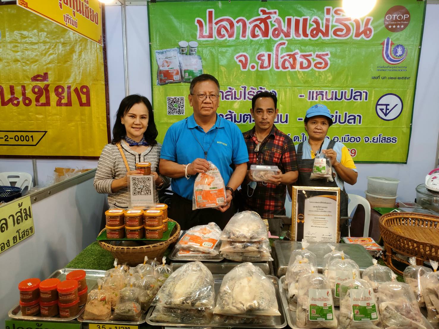 พ่อเมืองยโสธร ติดตามให้กำลังใจผู้ผลิต ผู้ประกอบการ OTOP ยโสธรที่ร่วมจำหน่ายสินค้า ในงาน OTOP City 2022 “มอบความสุขจากภูมิปัญญา ส่งต่อคุณค่าจากฝีมือคนไทย”