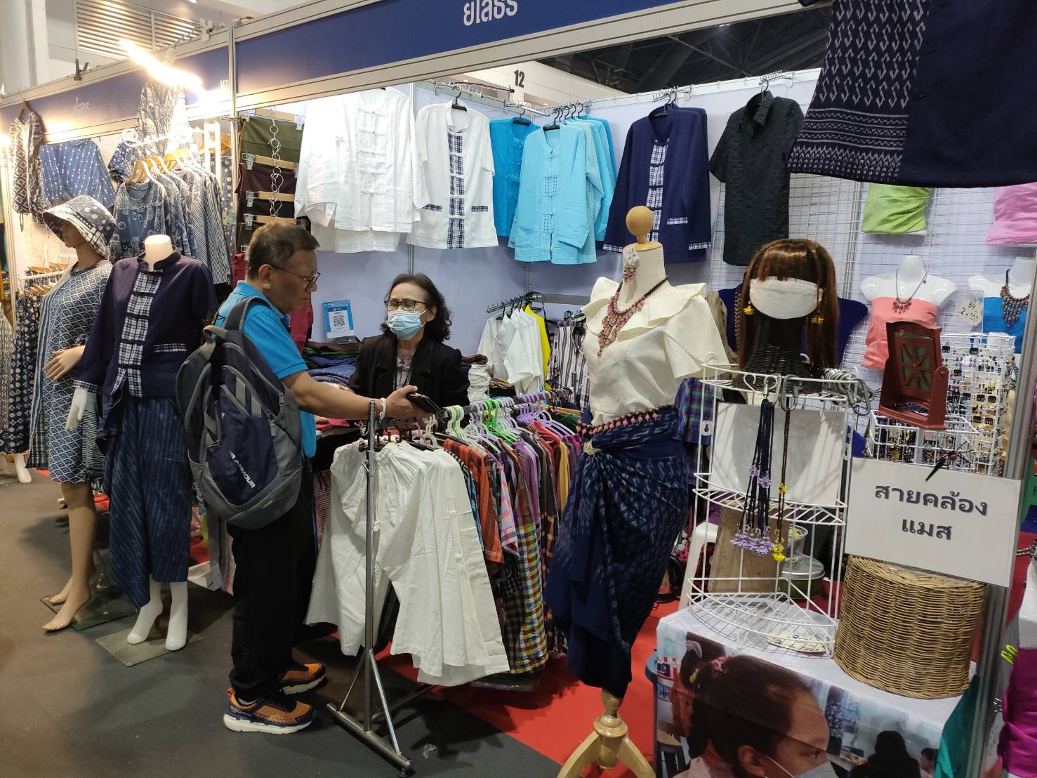 พ่อเมืองยโสธร ติดตามให้กำลังใจผู้ผลิต ผู้ประกอบการ OTOP ยโสธรที่ร่วมจำหน่ายสินค้า ในงาน OTOP City 2022 “มอบความสุขจากภูมิปัญญา ส่งต่อคุณค่าจากฝีมือคนไทย”