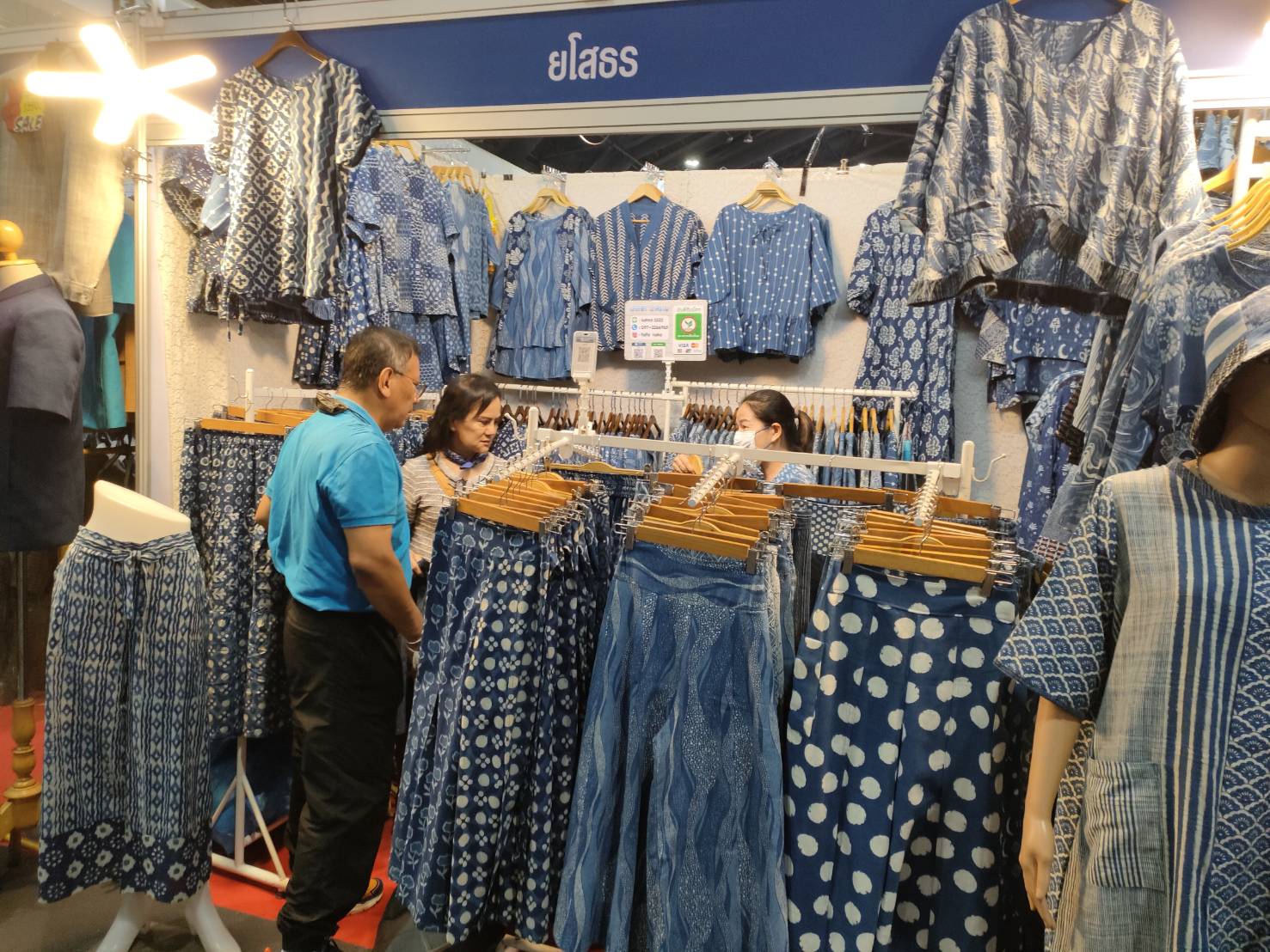 พ่อเมืองยโสธร ติดตามให้กำลังใจผู้ผลิต ผู้ประกอบการ OTOP ยโสธรที่ร่วมจำหน่ายสินค้า ในงาน OTOP City 2022 “มอบความสุขจากภูมิปัญญา ส่งต่อคุณค่าจากฝีมือคนไทย”